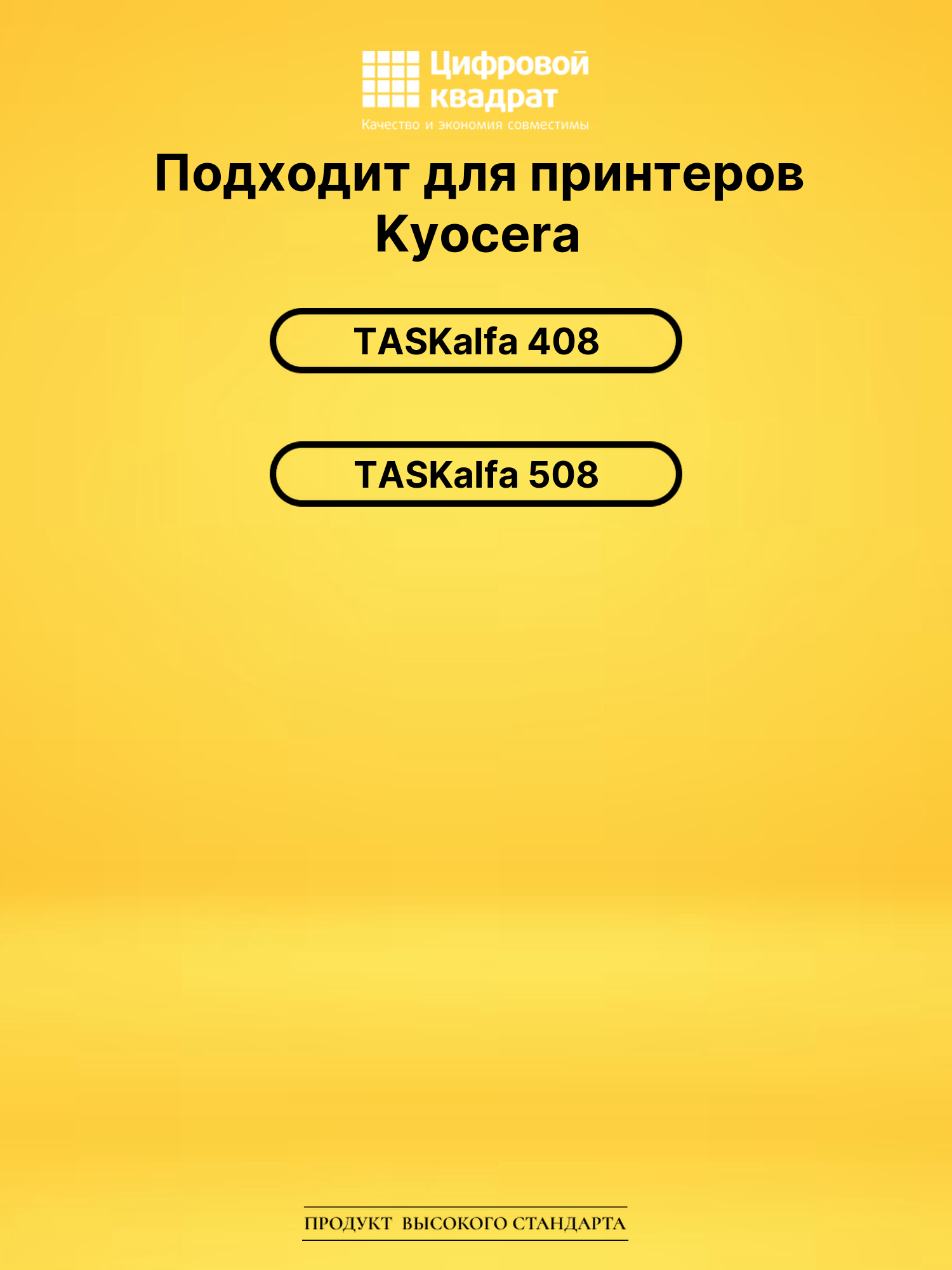 Картридж TK-5315C Kyocera голубой совместимый 2