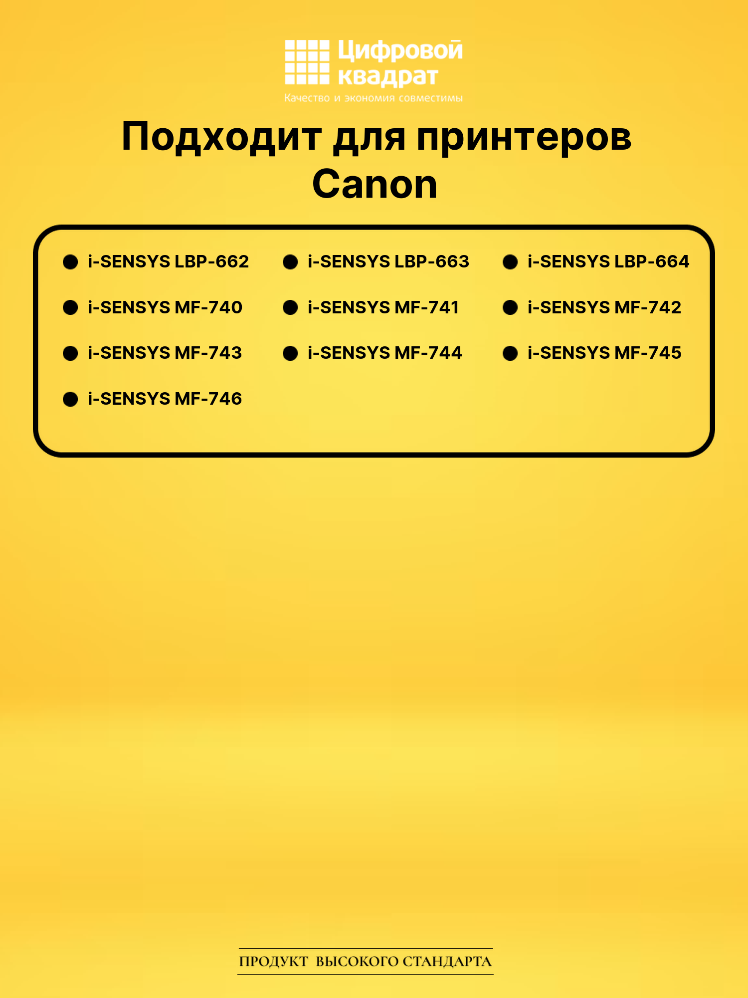 Картридж 055 Canon 3014C002 пурпурный с чипом совместимый 2