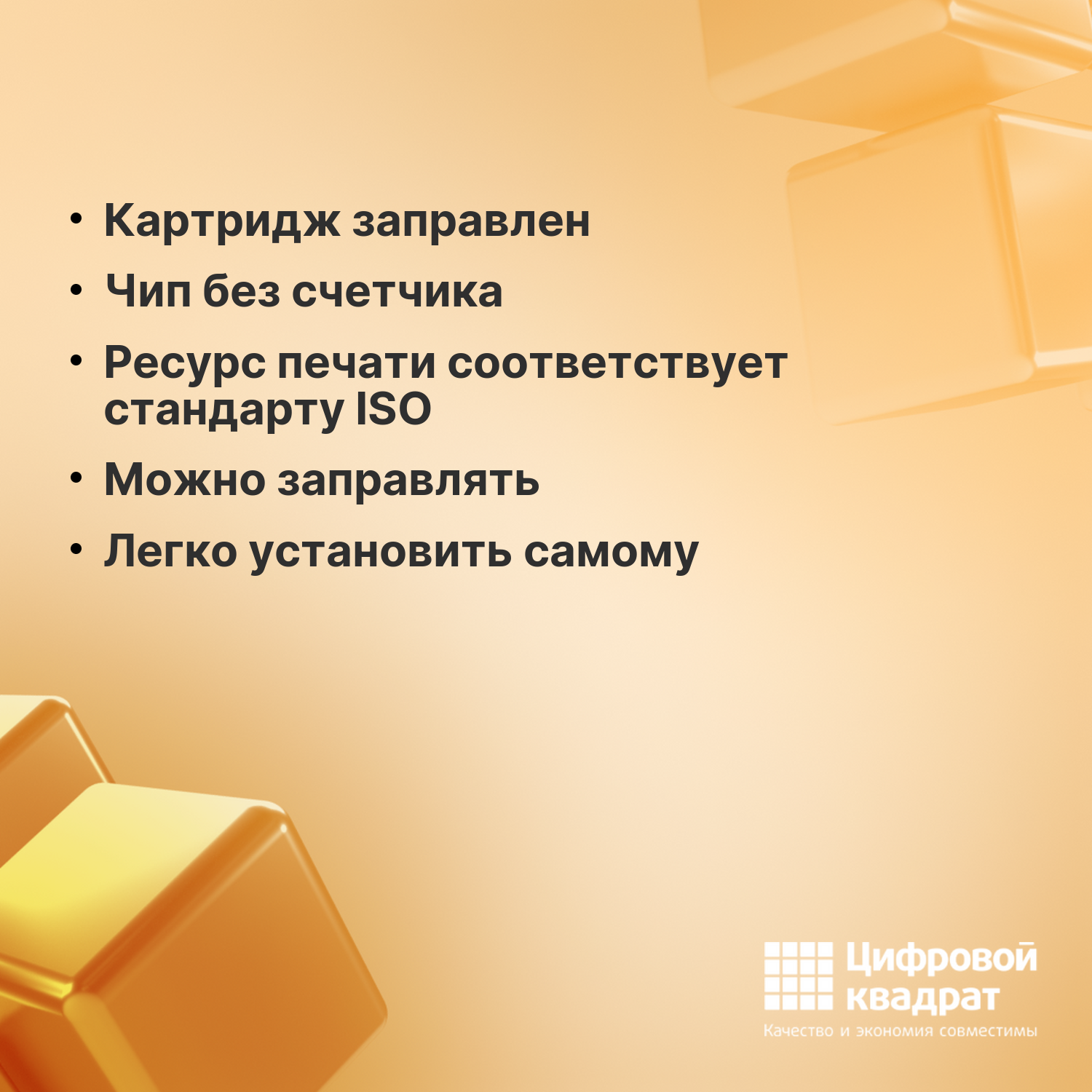 Картридж 056H для Canon MF542x, MF543x, LBP-325 черный 3
