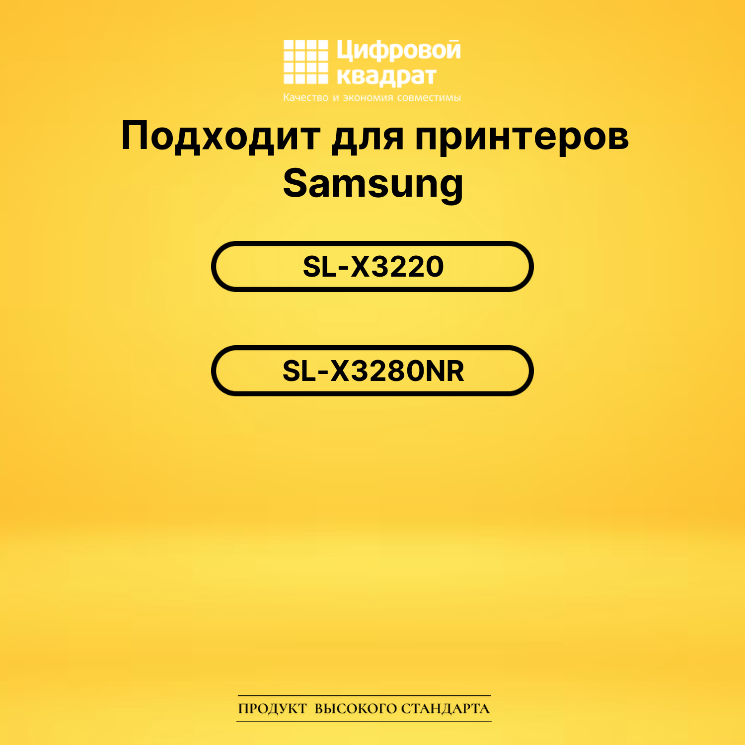 Картридж CLT-M804S Samsung пурпурный совместимый 2