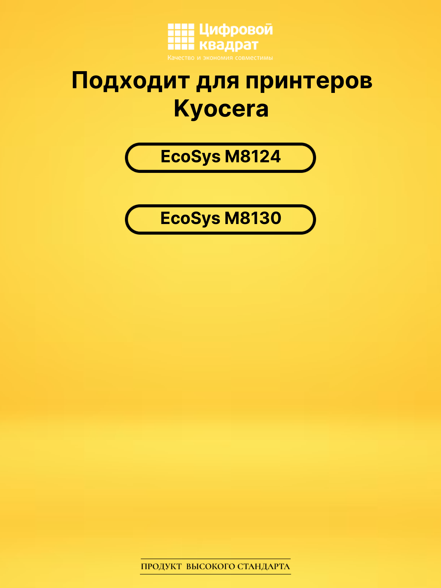 Совместимый фотобарабан DK-8115 2