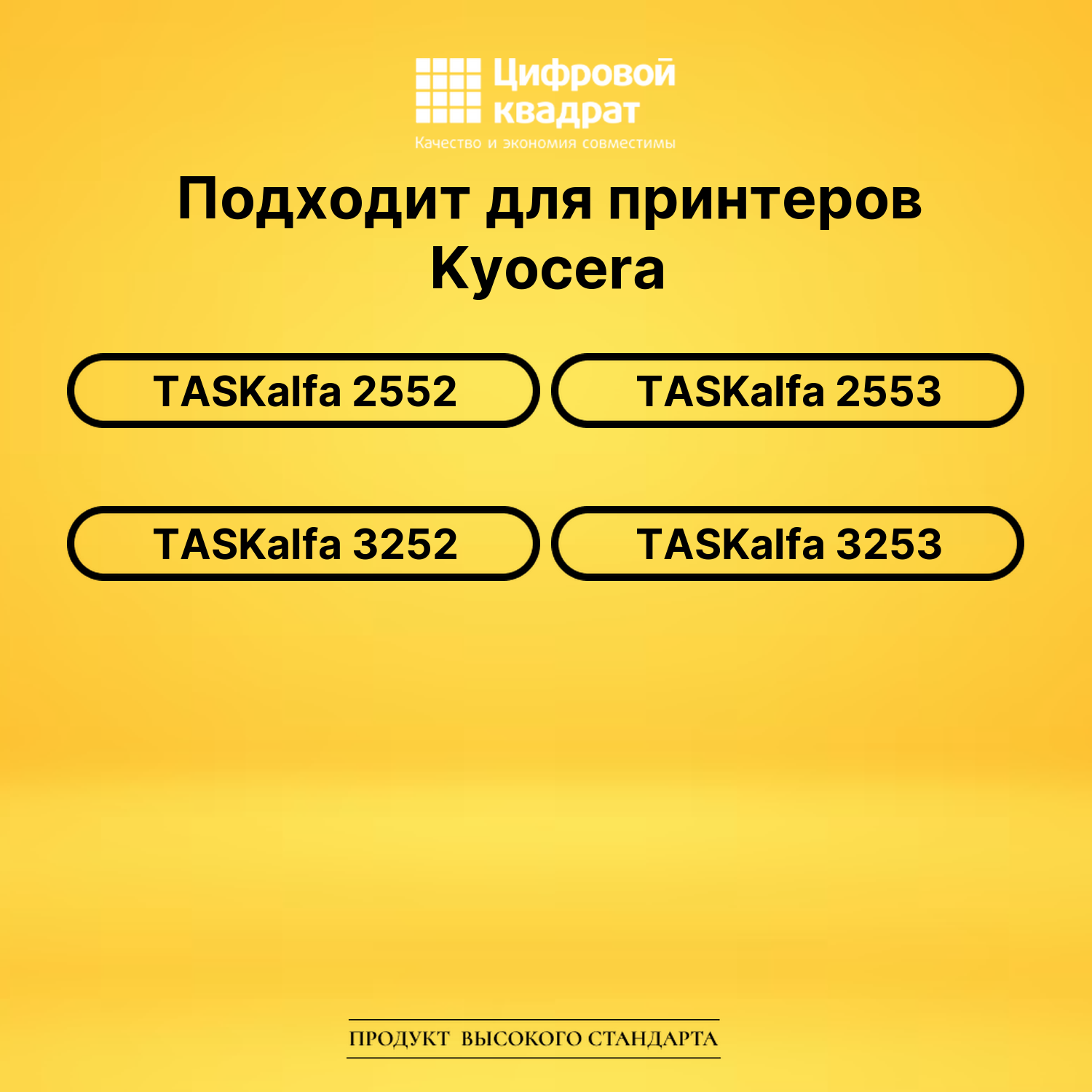 Фотобарабан DS DK-8350 Kyocera черный 2