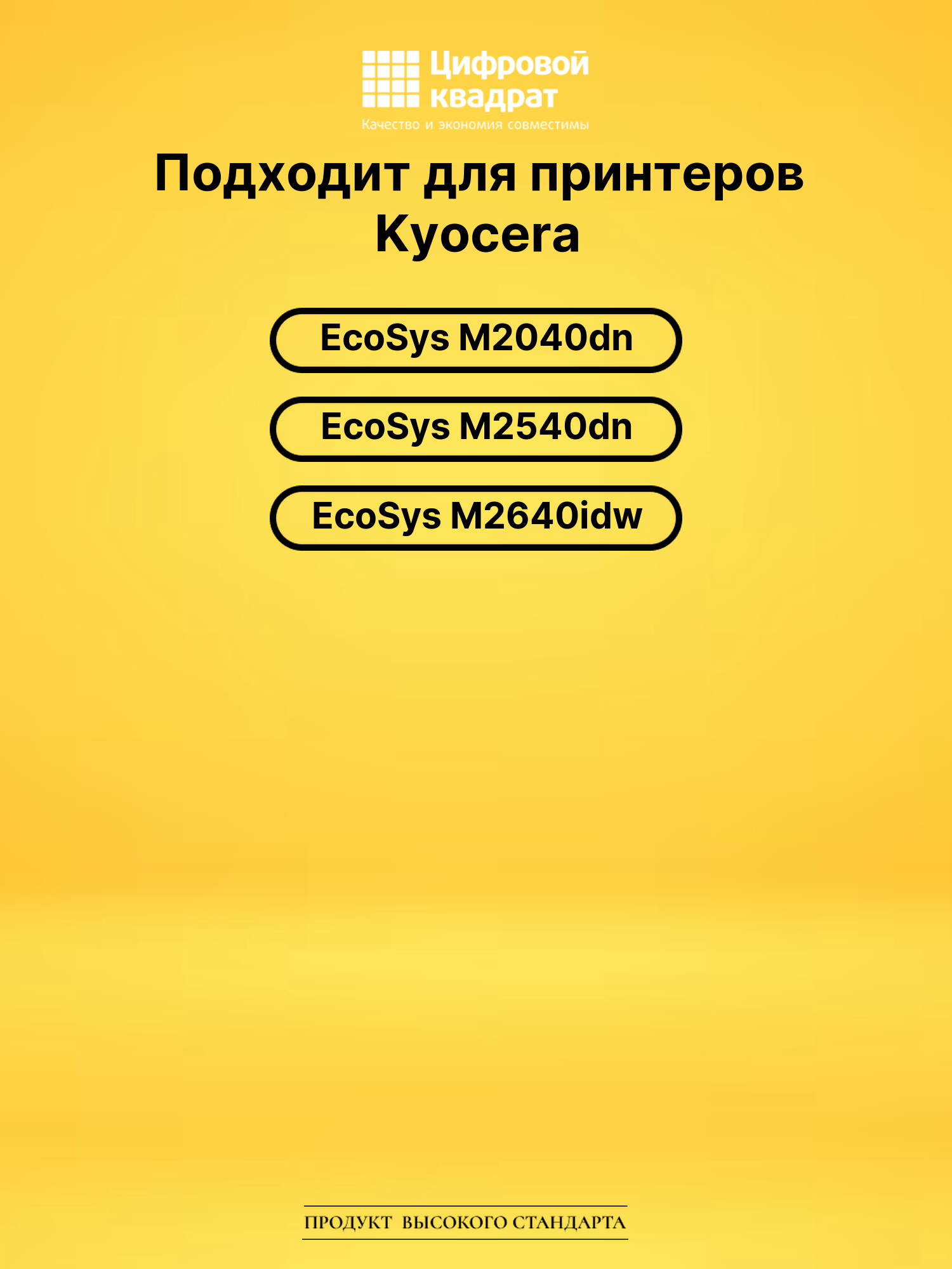 Картридж TK-1178 Азия для Kyocera M2040dn черный 2