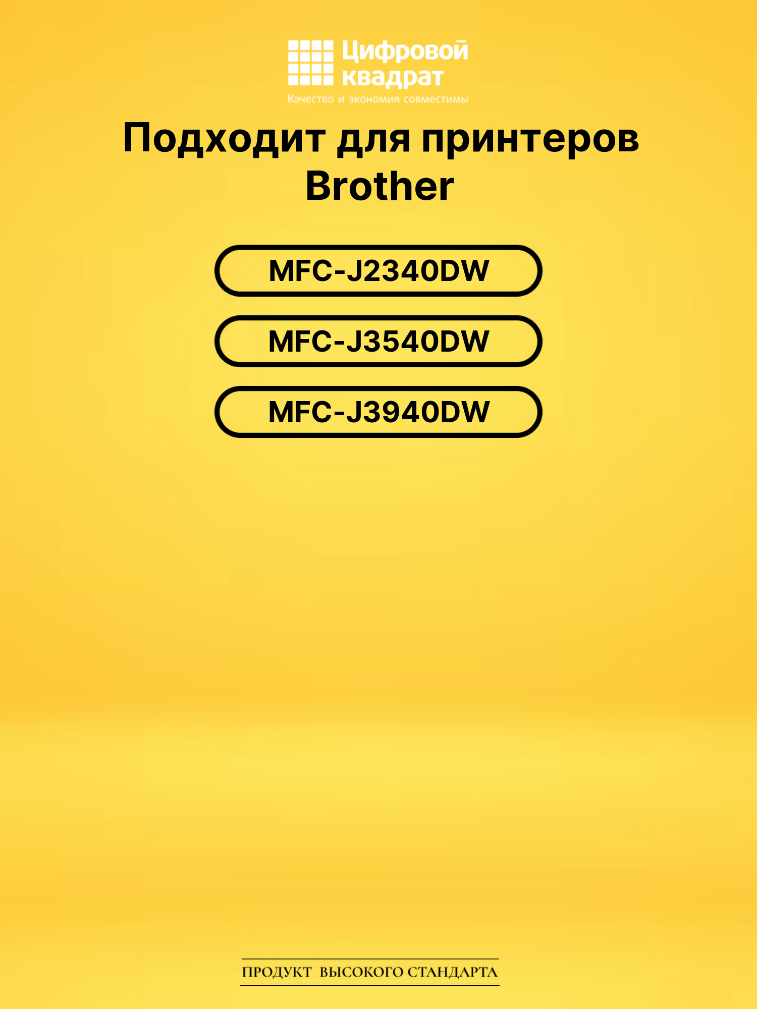 Совместимый картридж LC-472XL C голубой 2