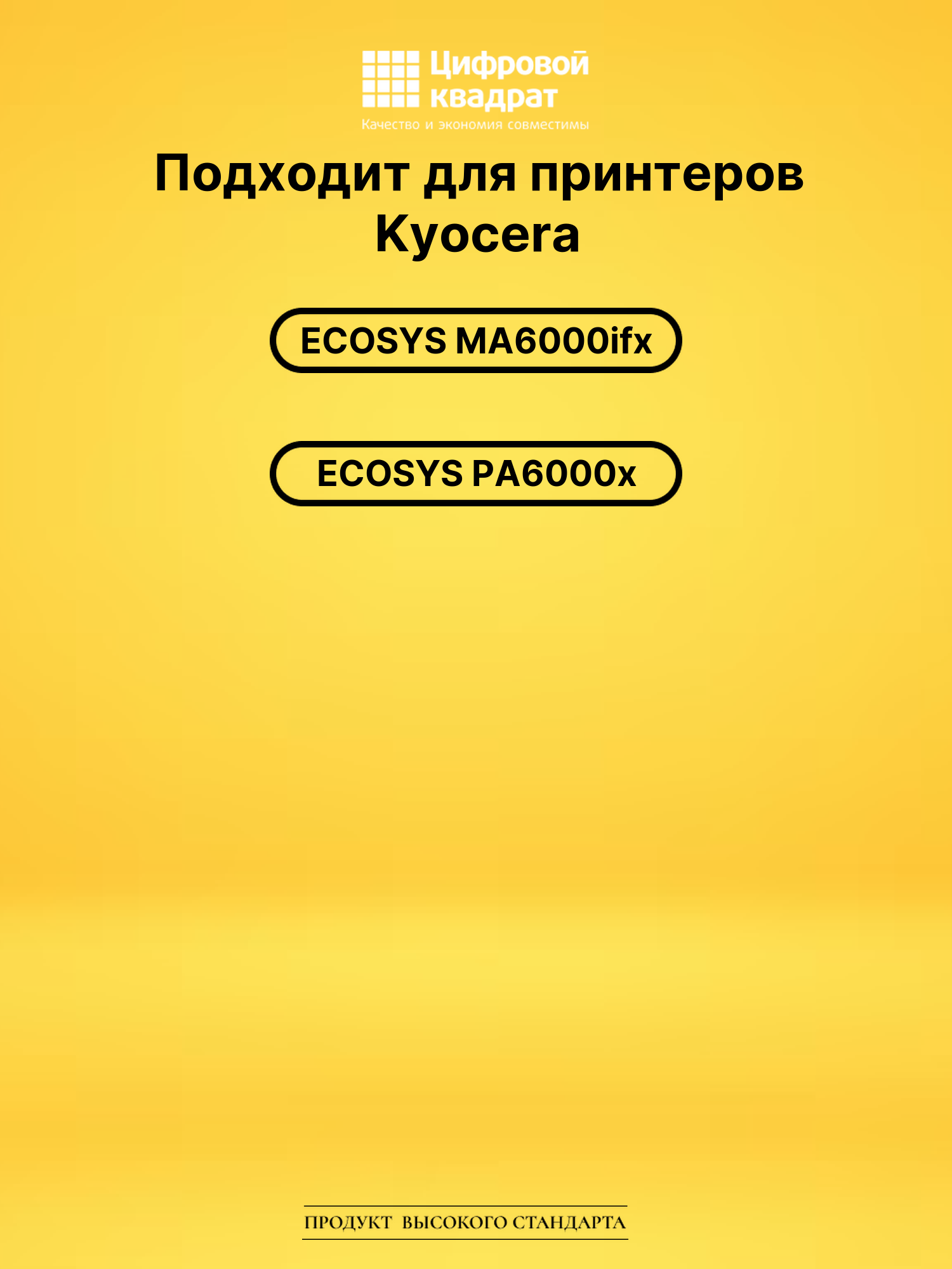 Картридж TK-3440 для Kyocera совместимый 2