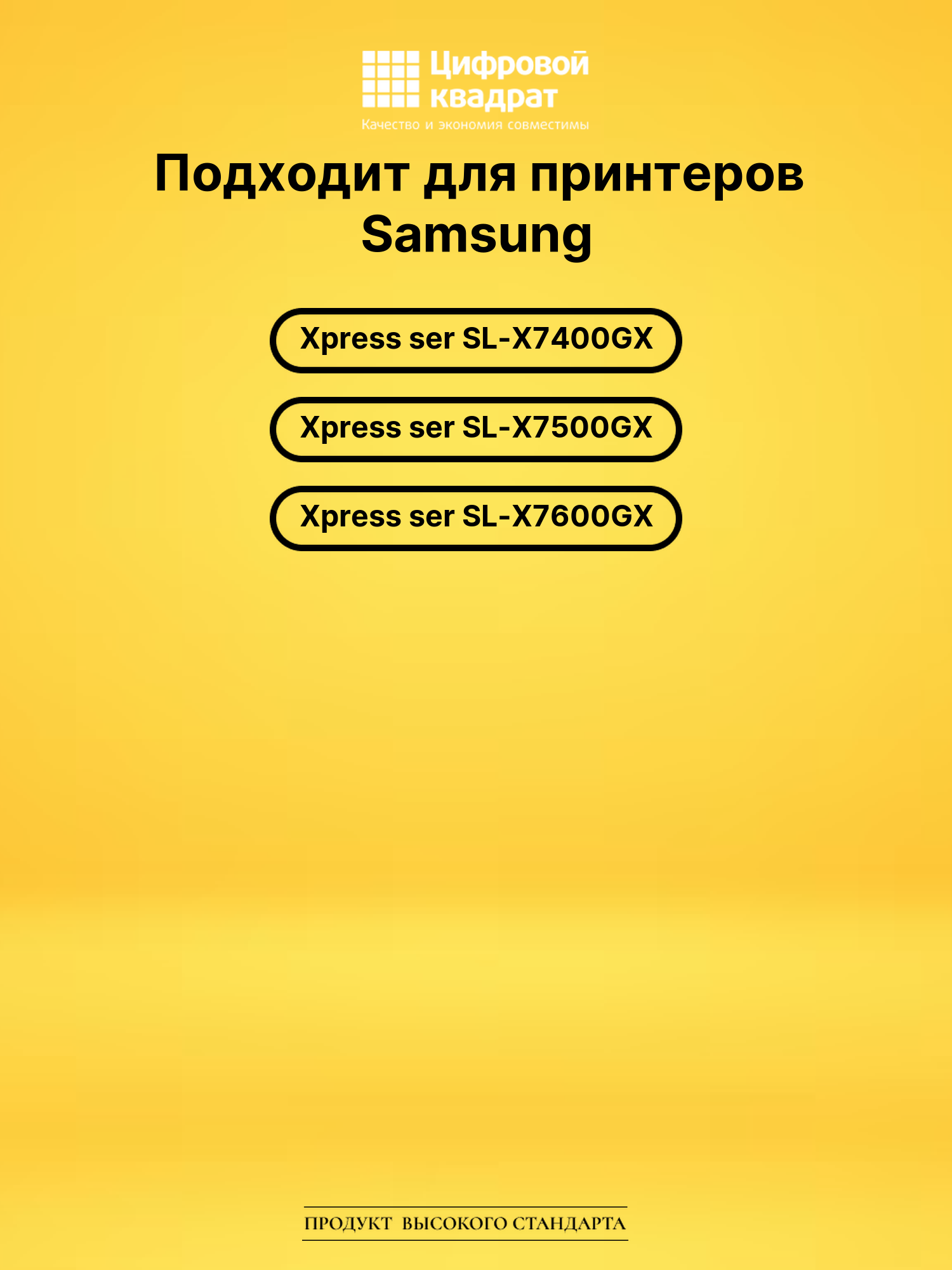 Картридж CLT-M806S для Samsung SL-X7600GX пурпурный 2