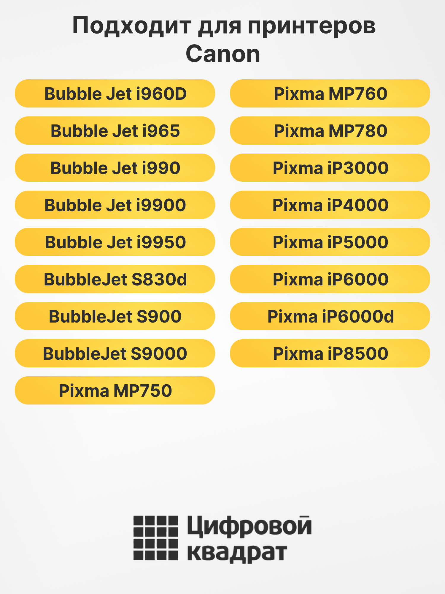 Картридж BCI-6EC для Canon BJ-F300, BJ-F600 голубой 2