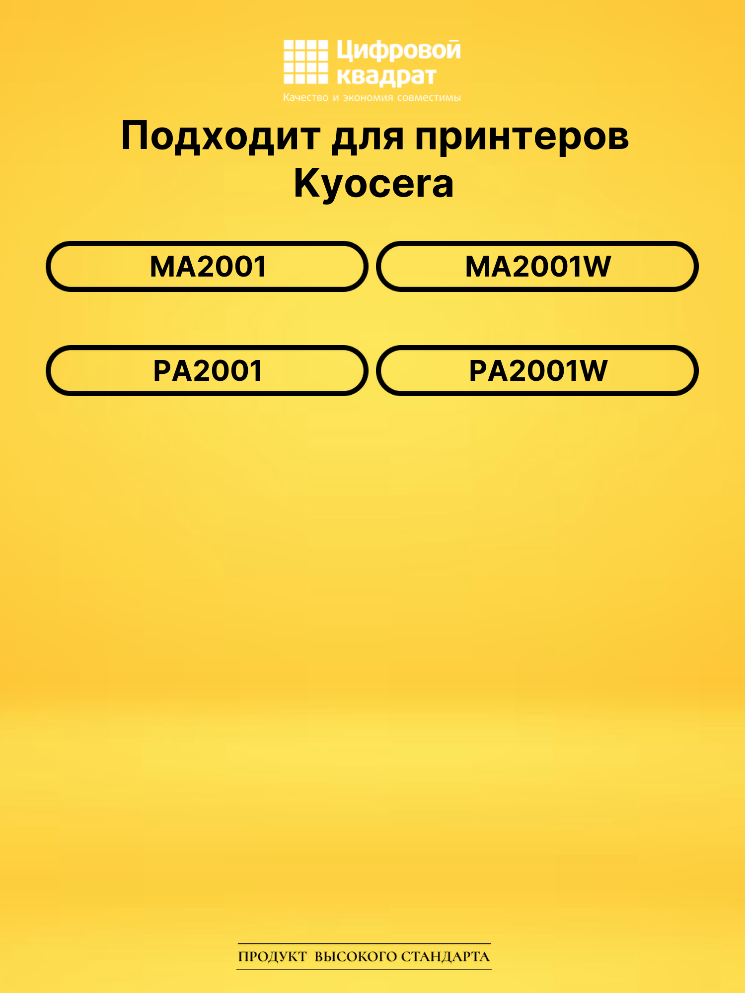 Фотобарабан DK-1248 для Kyocera MA2001, MA2001W черный 2