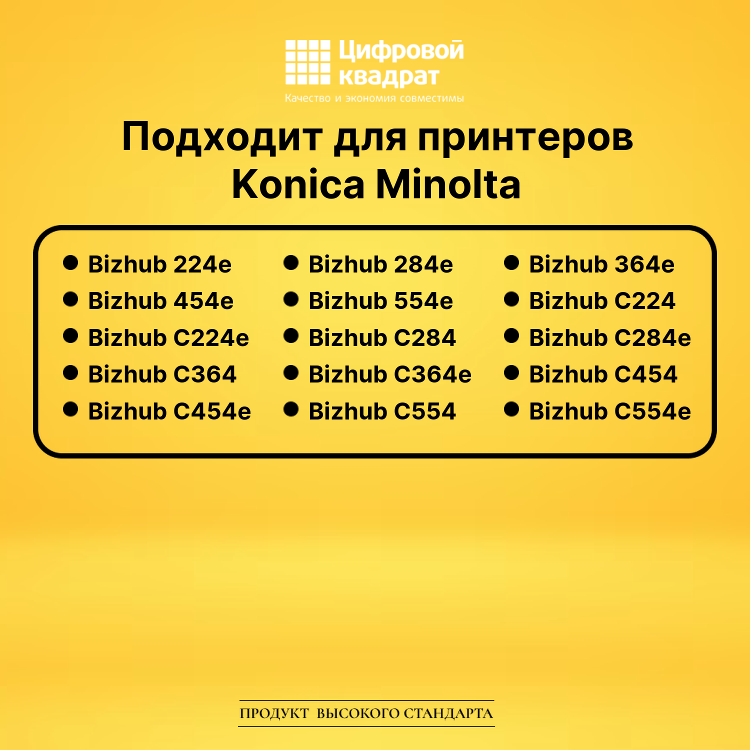 Блок проявки DS DV-512K Konica Minolta черный 2
