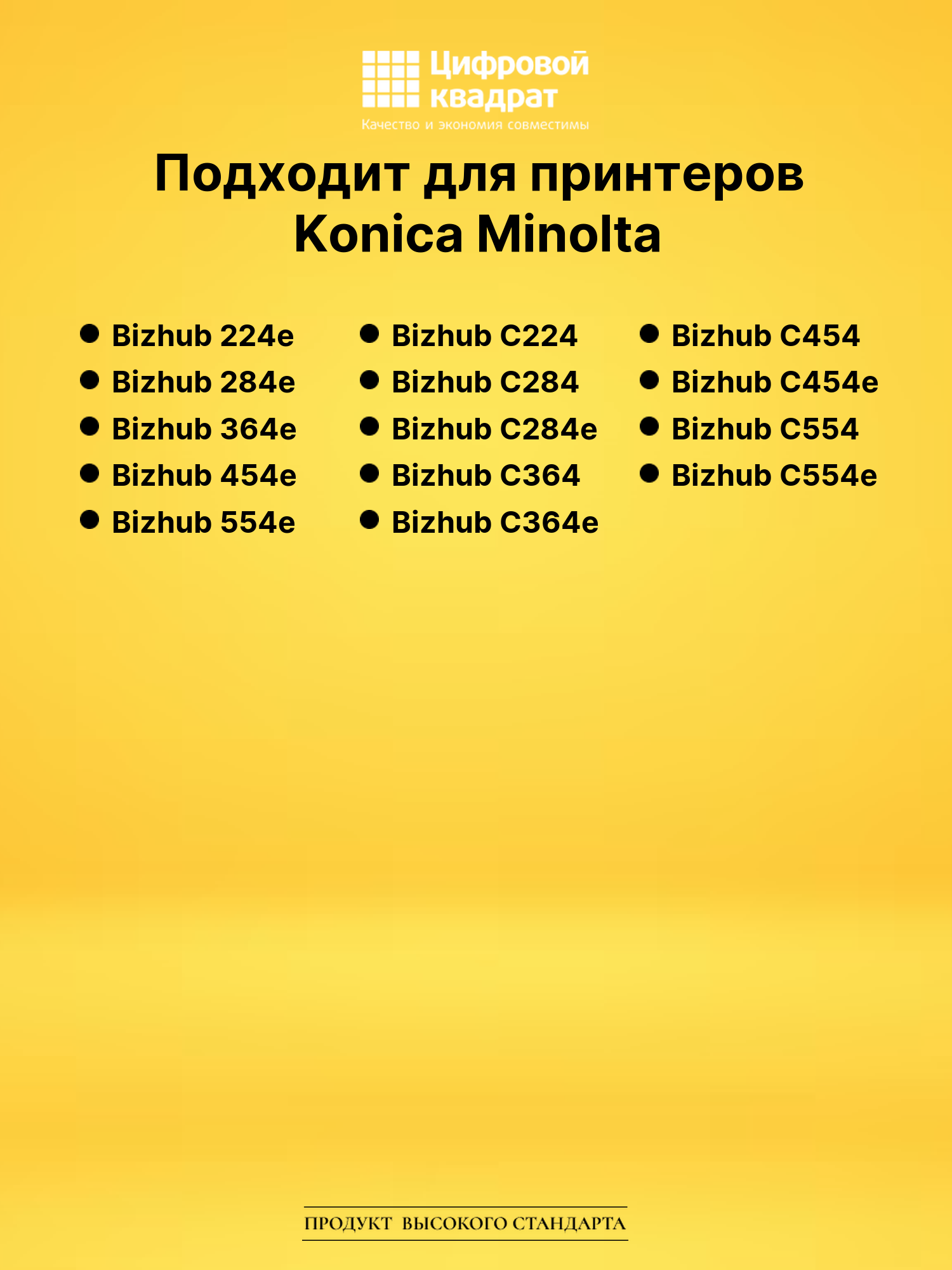 Блок проявки DV-512C для Konica Minolta 454e голубой 2
