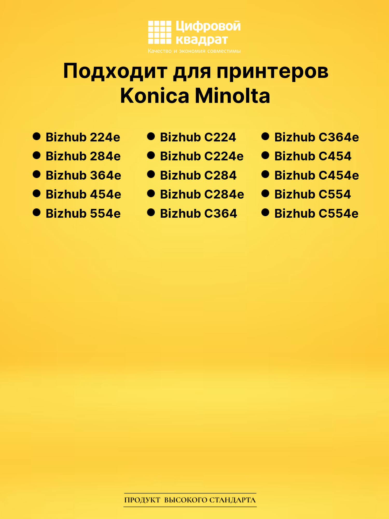Блок проявки DV-512 для Konica Minolta C454e, C554e 2