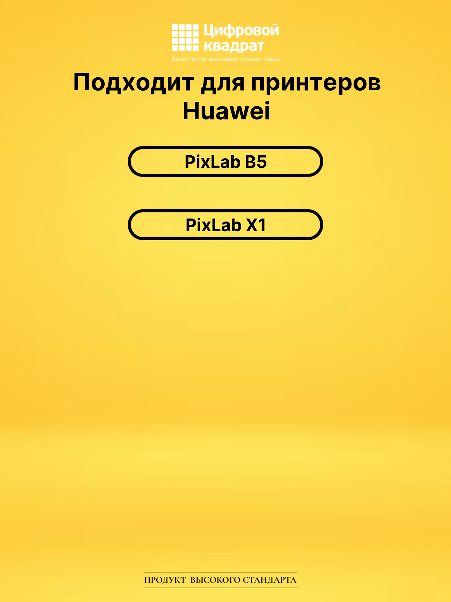 Картридж DS F-1500 Huawei черный 2