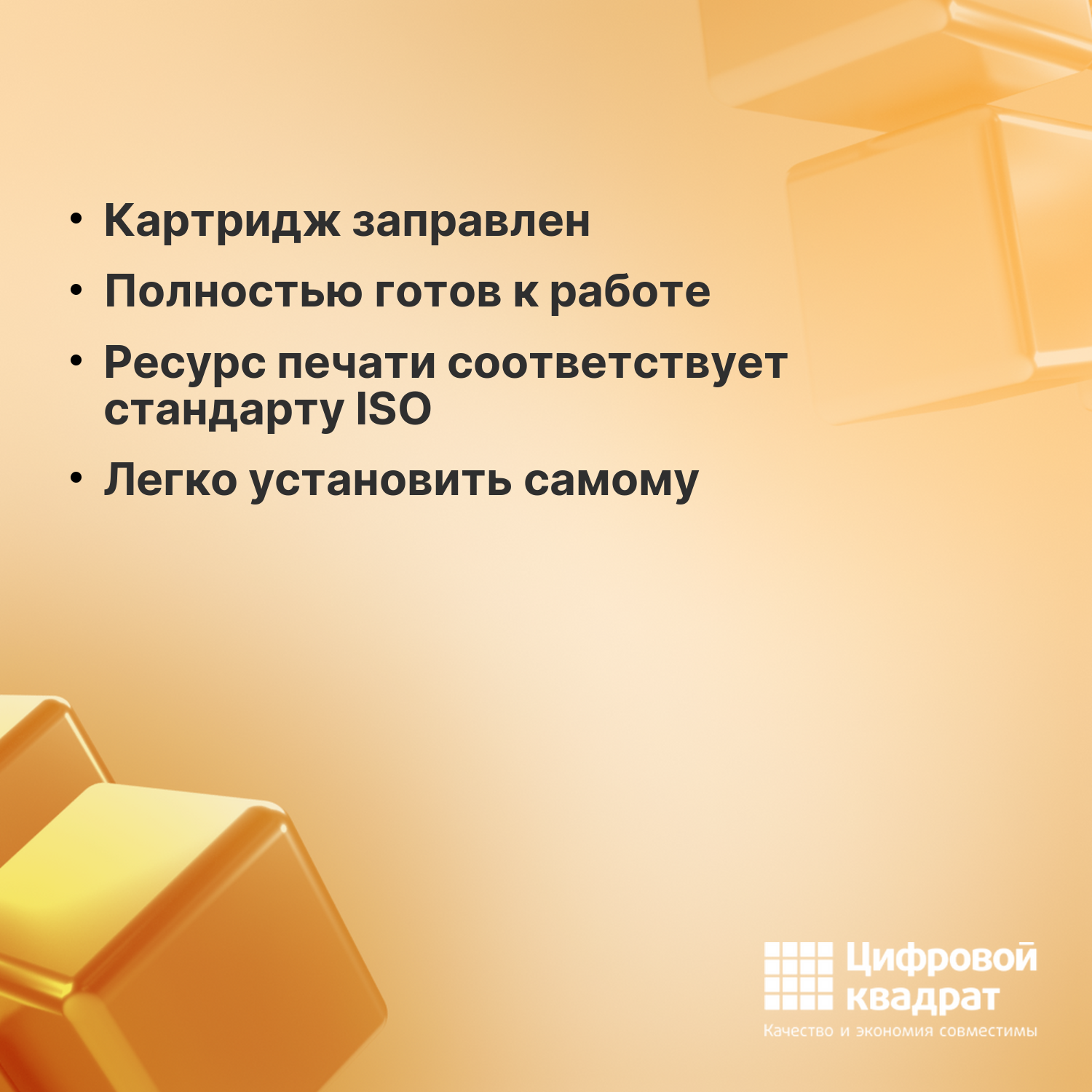 Картридж DS PFI-300Y Canon 4196C001 желтый 3