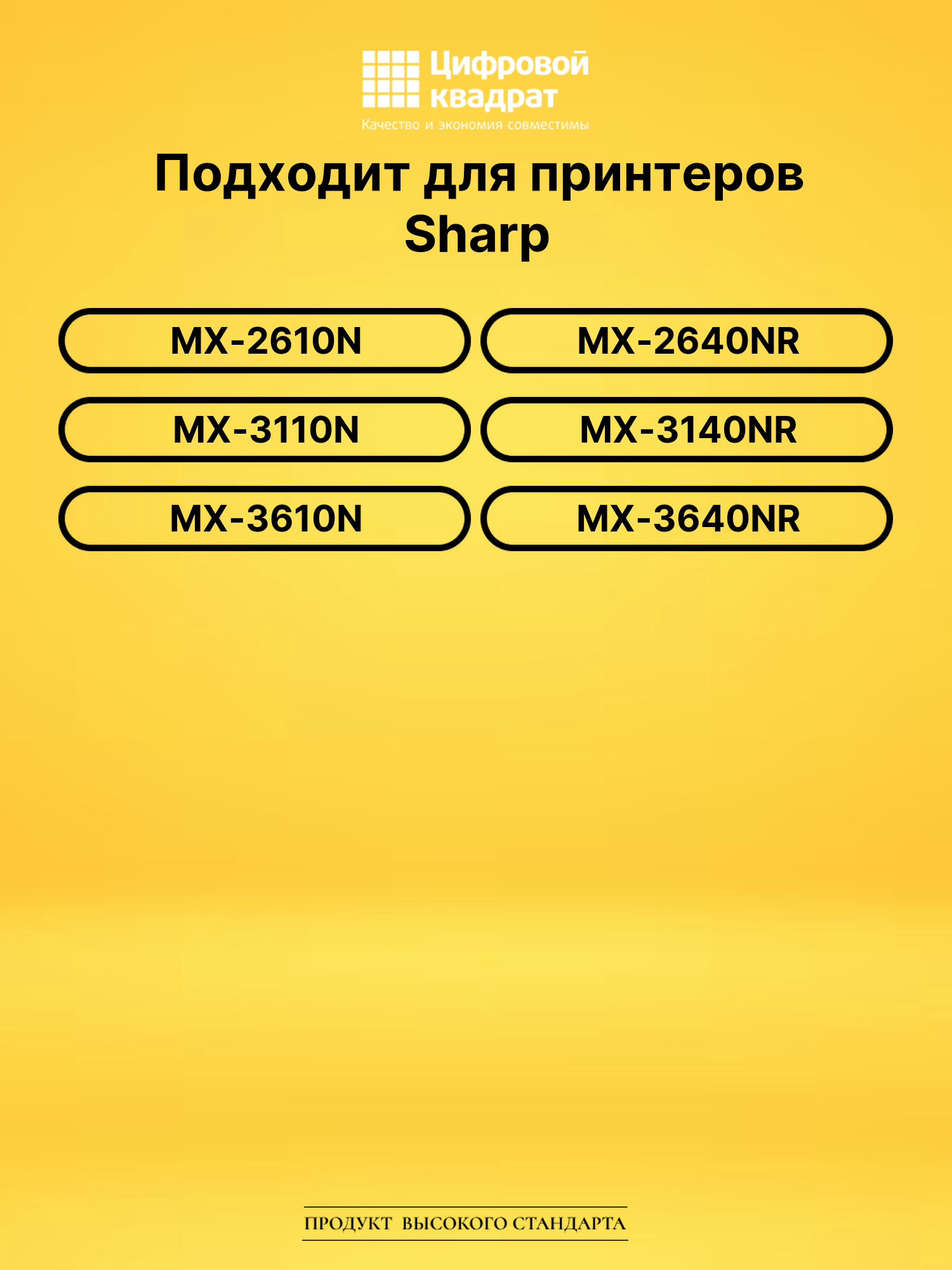 Картридж MX-36GTCA для Sharp MX-2610N, MX-3110N голубой 2