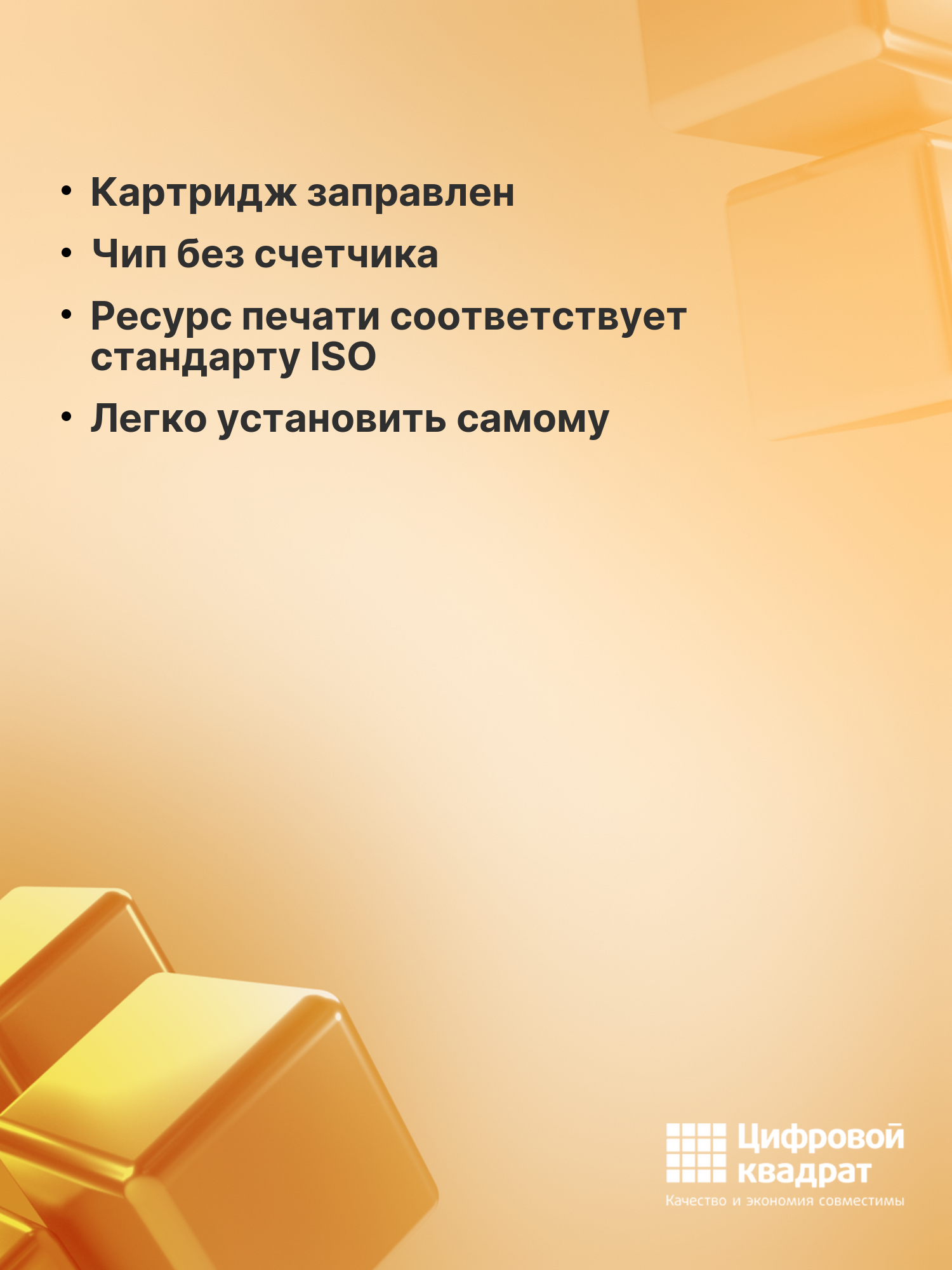 Заправочный комплект PC-212EV ZK для M6502 черный 3