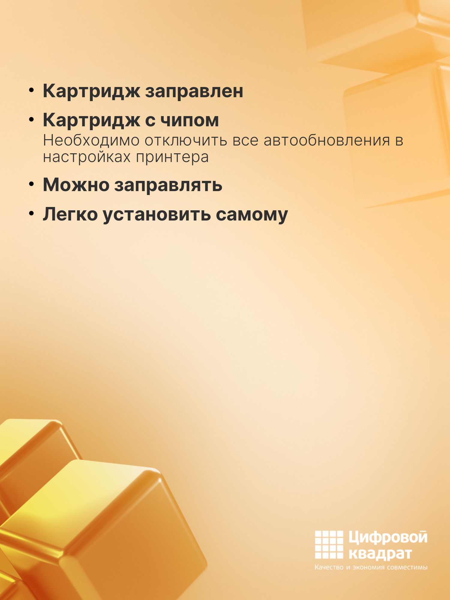 Картридж W1510X для HP LJ Pro 4003 dn черный 3