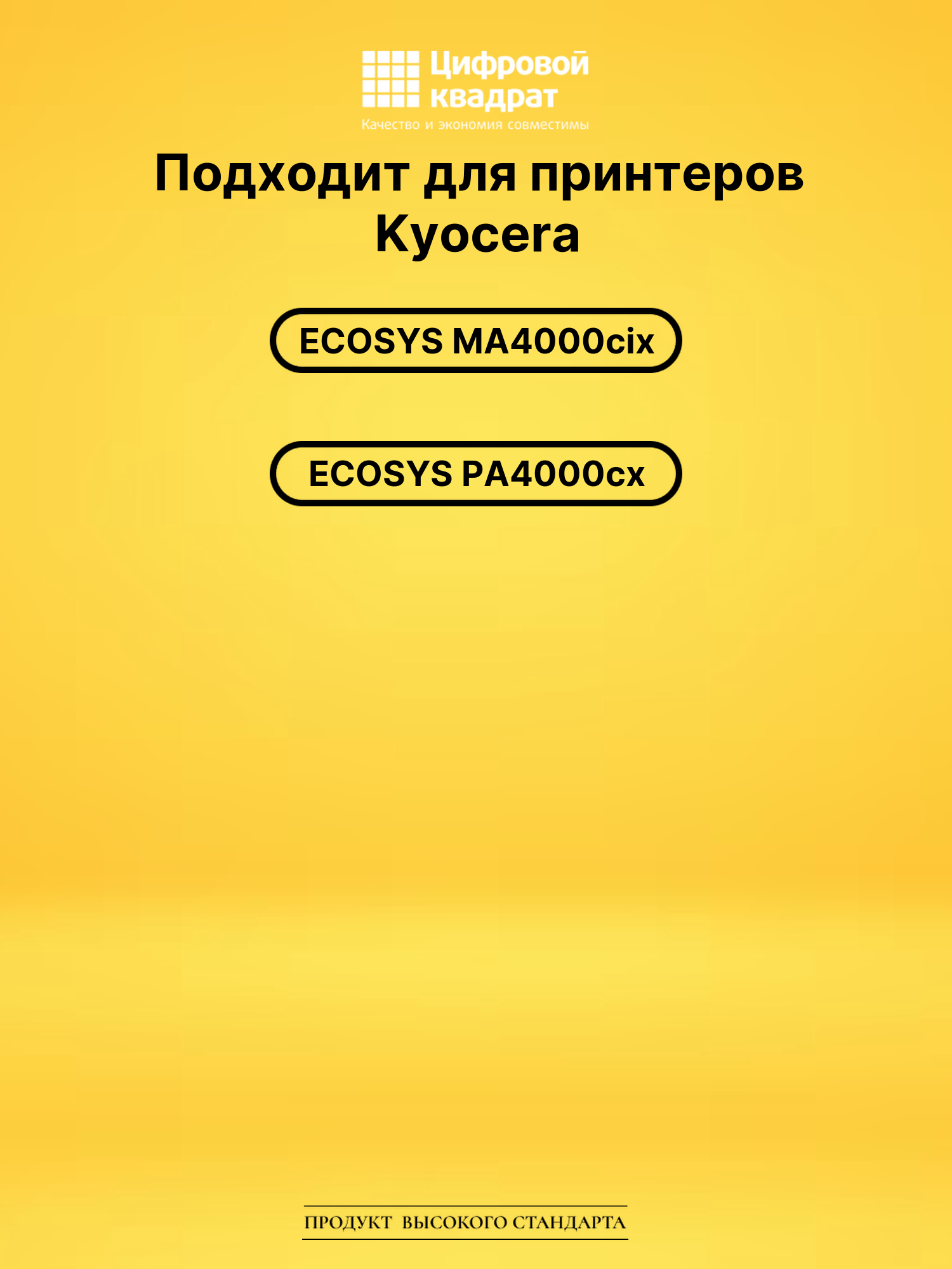 Картридж TK-5380C для Kyocera MA4000cix голубой 2