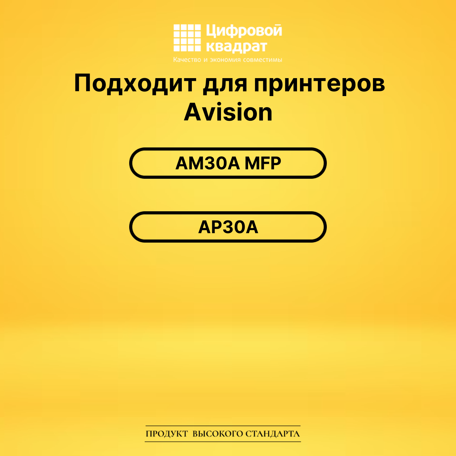 Тонер-картридж DS TN-1070 Avision черный 2