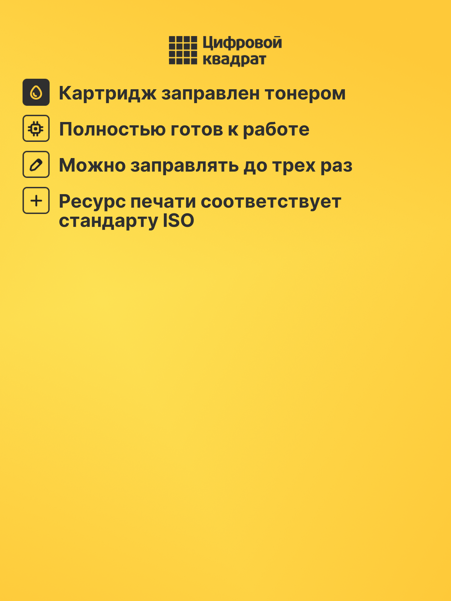 Картридж 006R04370 для Xerox C310, C315 пурпурный 3