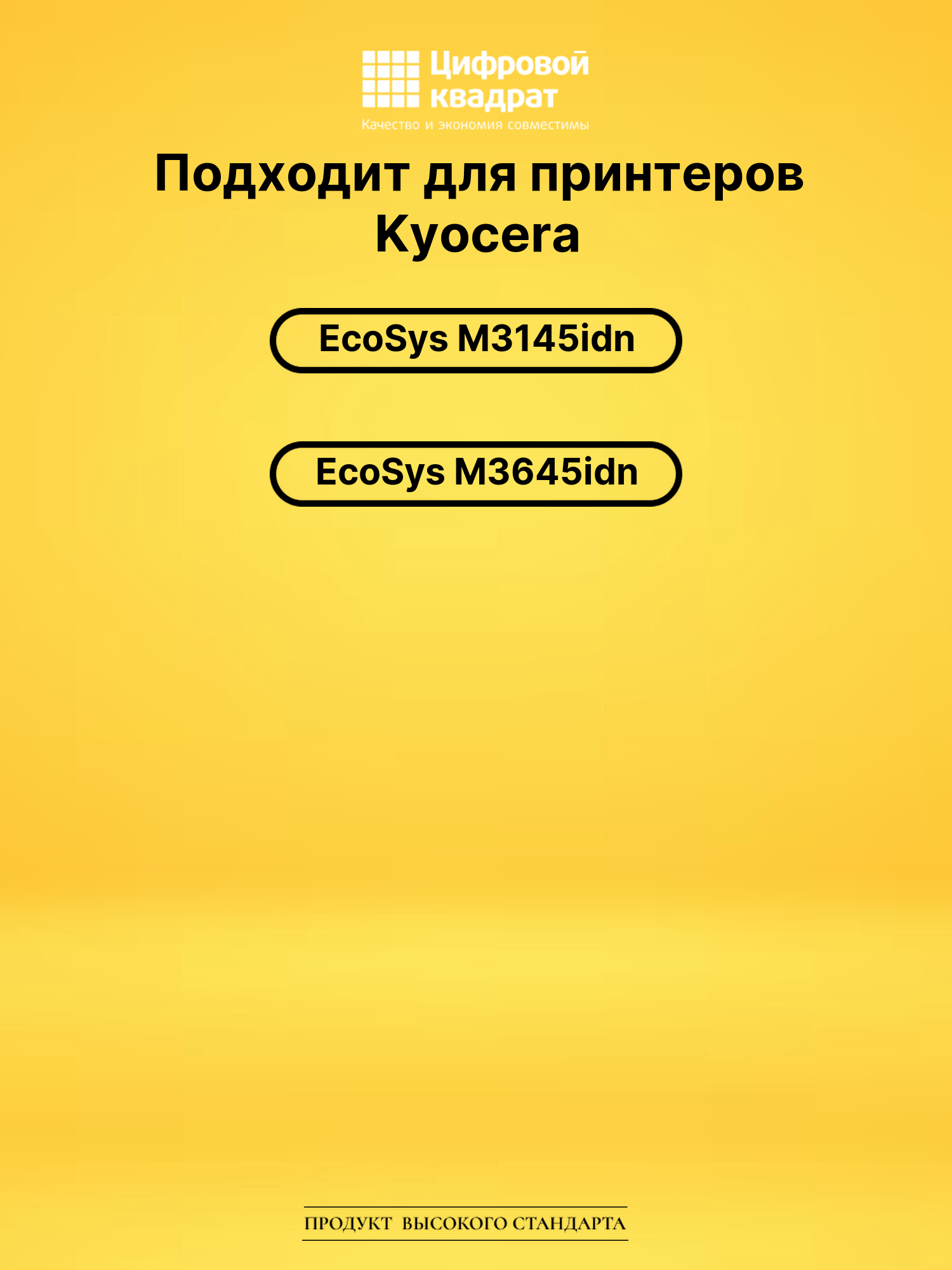 Фотобарабан DK-3180 для Kyocera M3145idn черный 2
