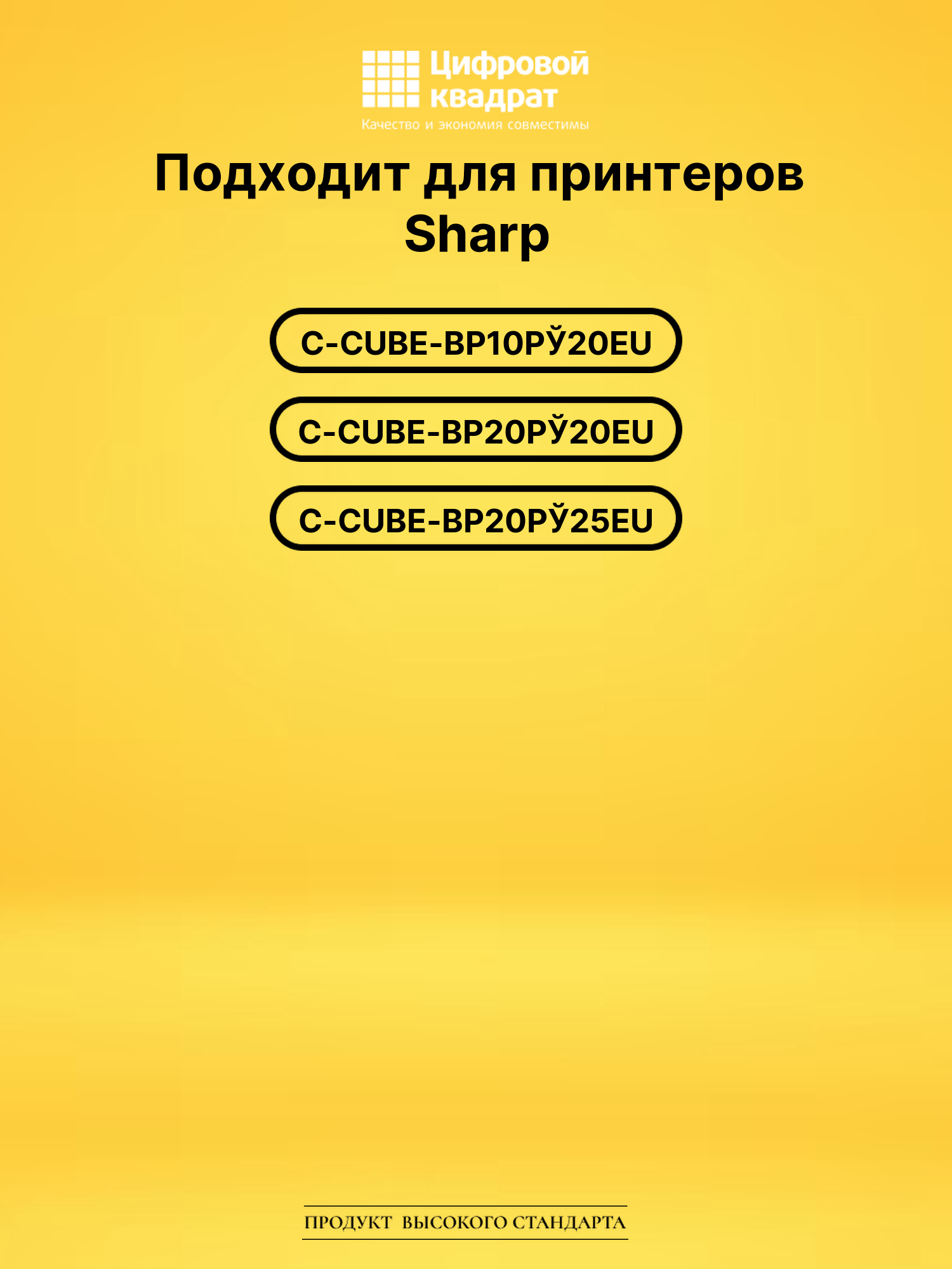 Картридж DS WB BPGT20MA Sharp пурпурный 2