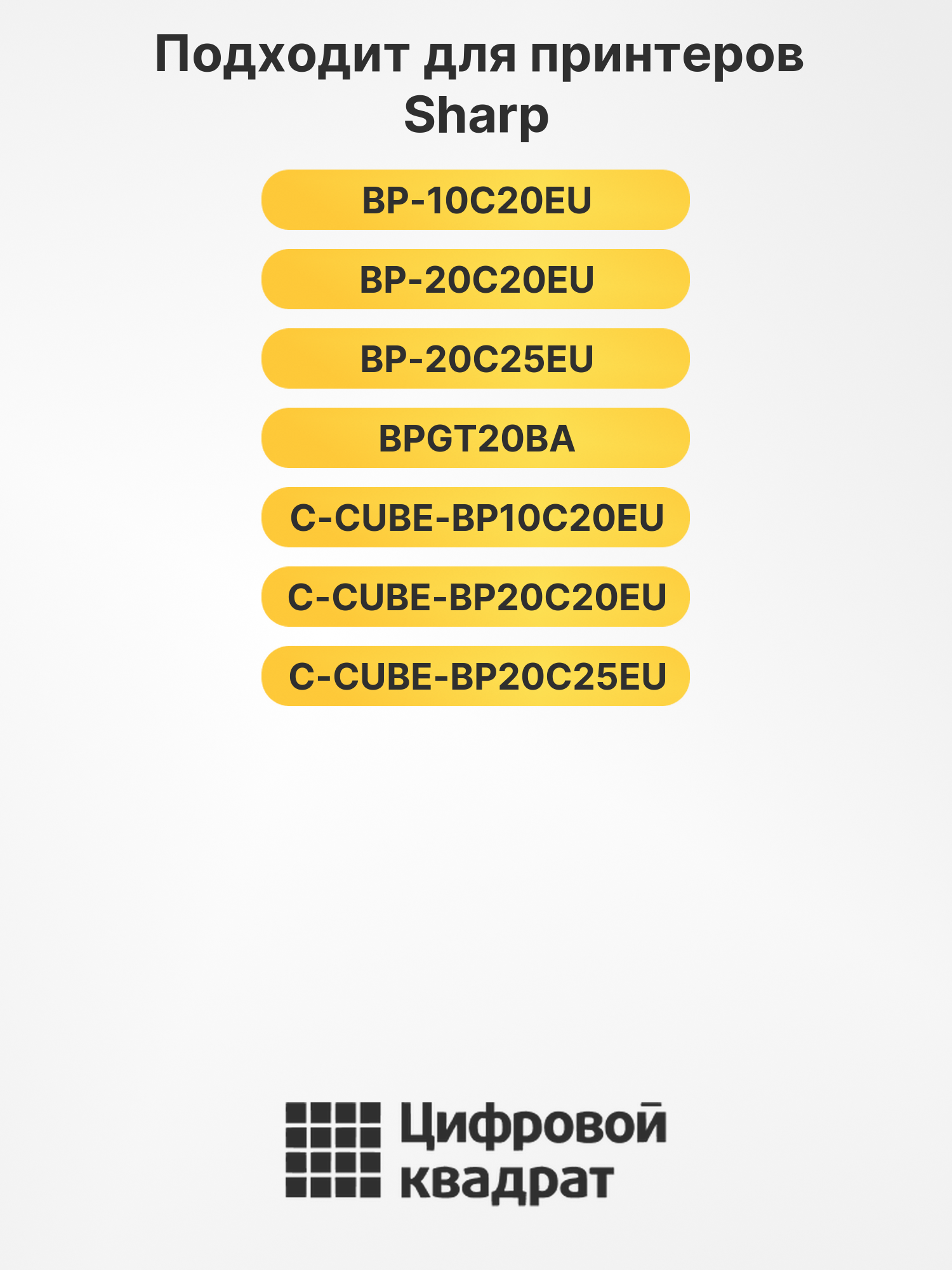 Картридж DS WB BPGT20MA Sharp пурпурный 2
