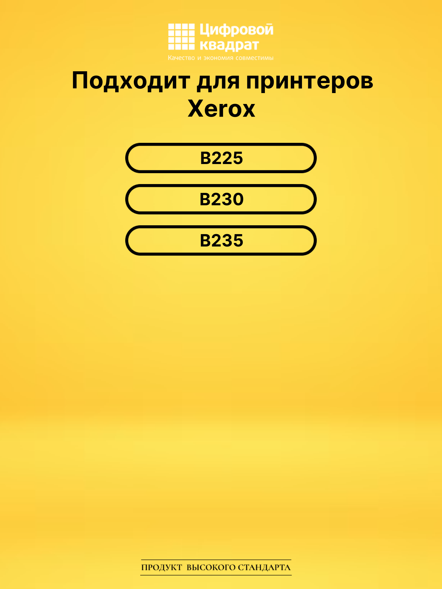 Фотобарабан 013R00691 для Xerox B225, B230, B235 черный 2