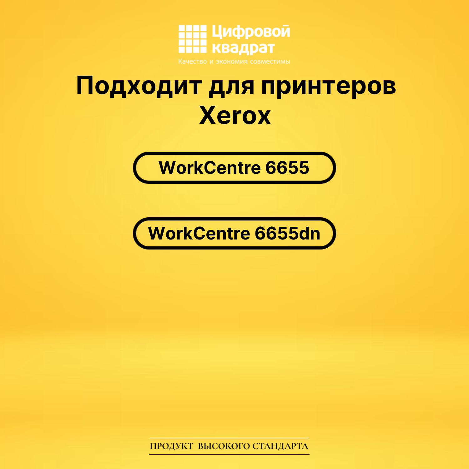 Картридж 106R02748 Xerox голубой 2