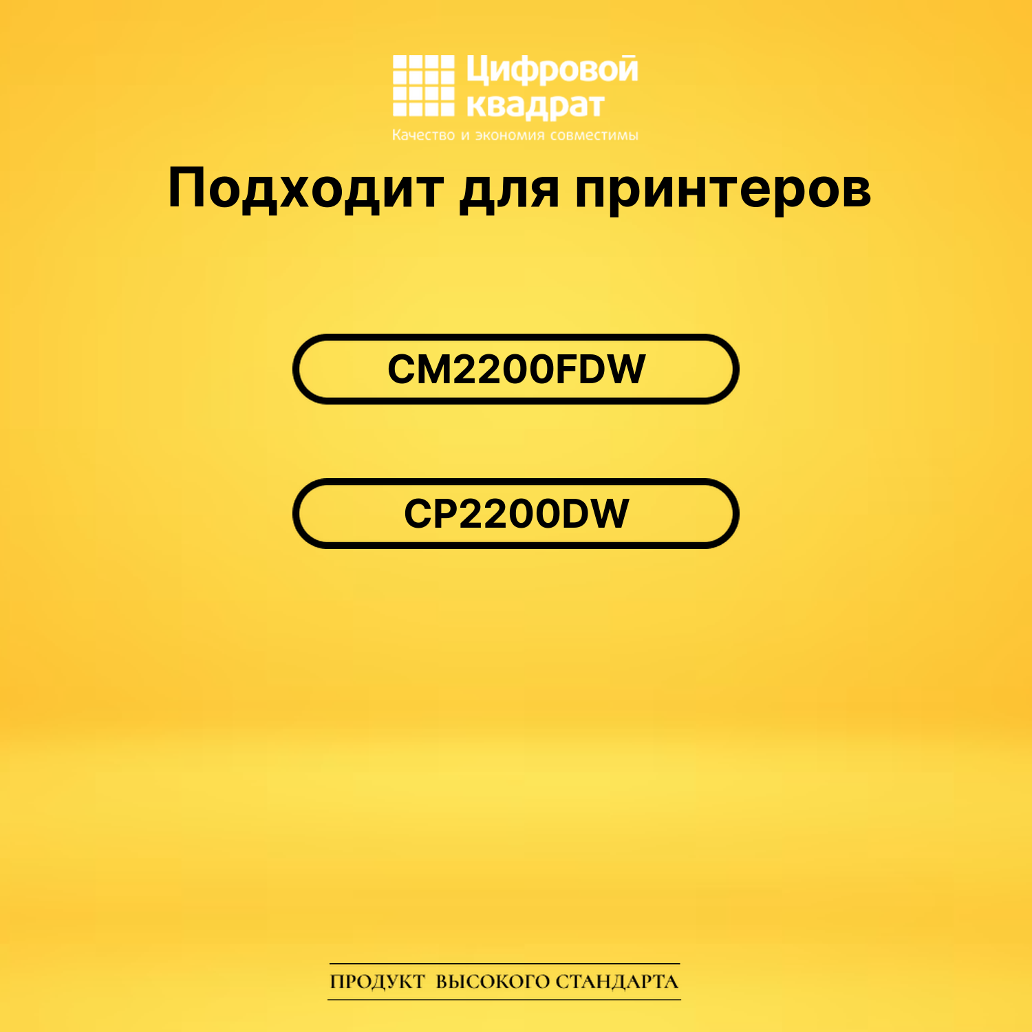 Картридж CTL-2000K для CM2200FDW, CP2200DW черный 2