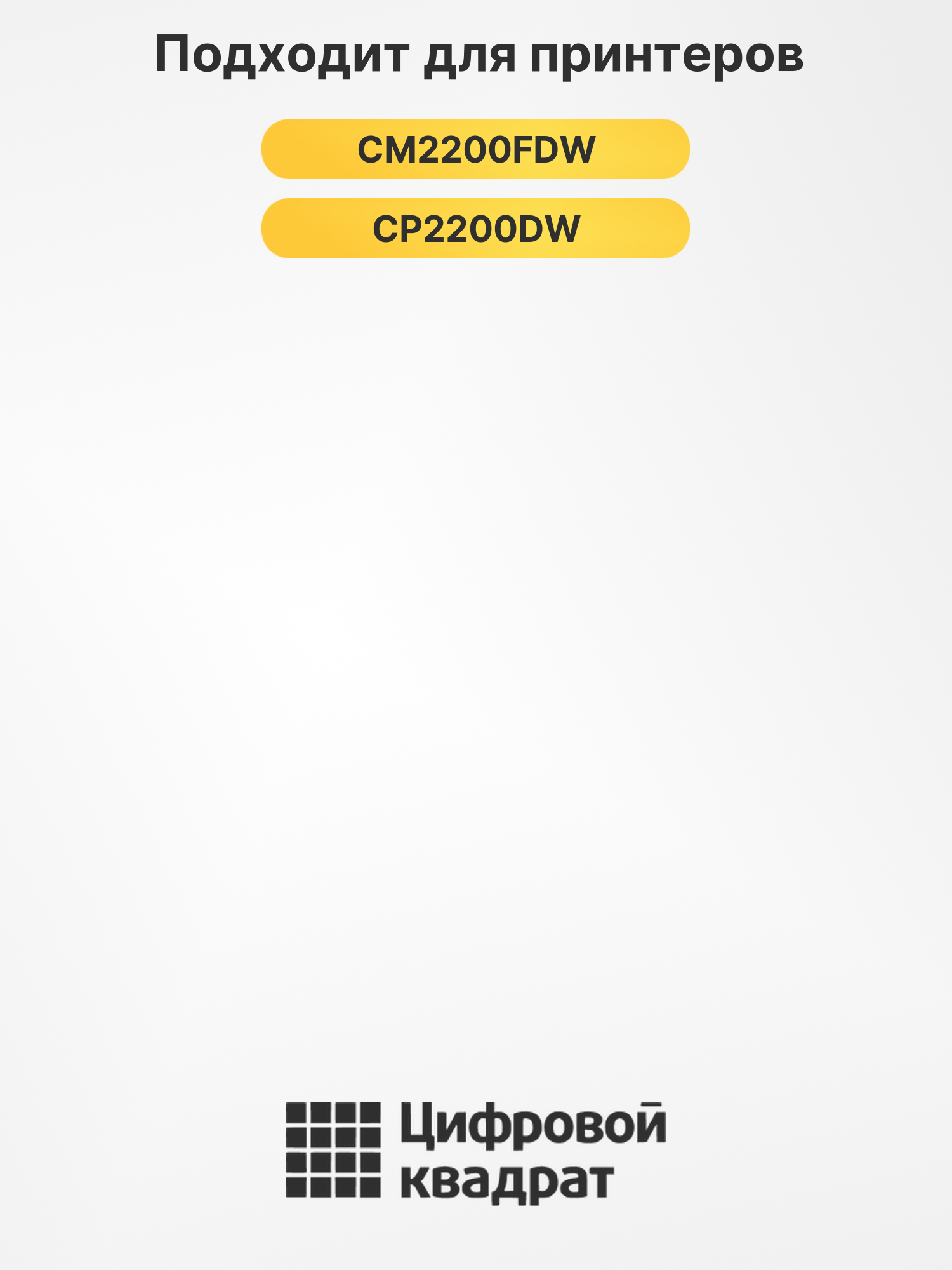Картридж CTL-2000K для CM2200FDW, CP2200DW черный 2