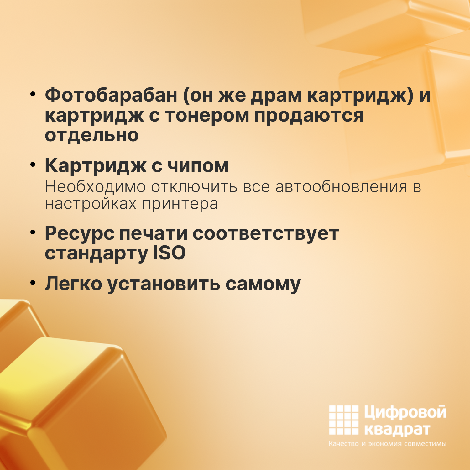 Фотобарабан A610R45K для Sindoh M611, M612 черный 3