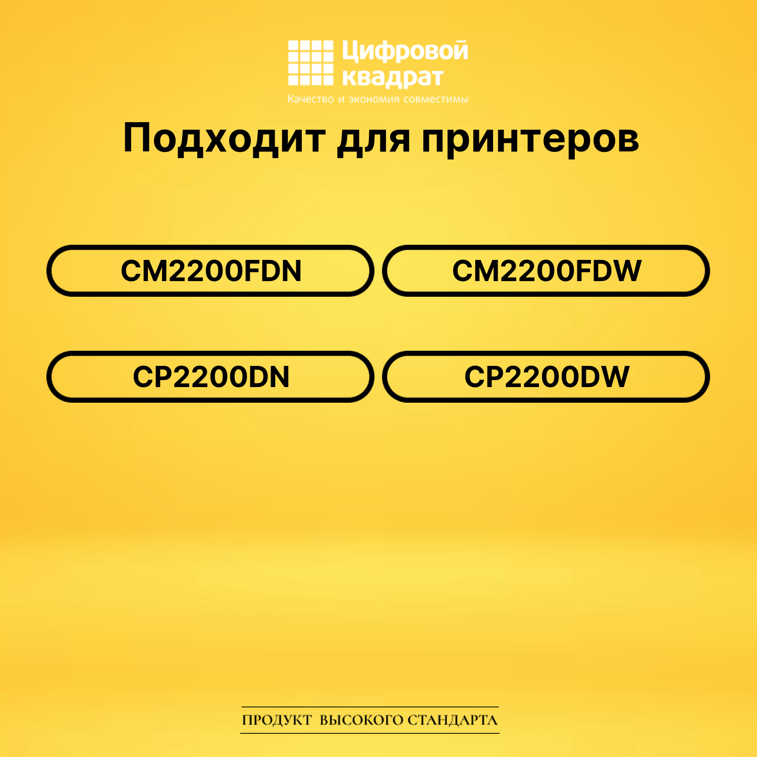 Картридж CTL-2000HC для CM2200FDW, CM2200FDW голубой 2