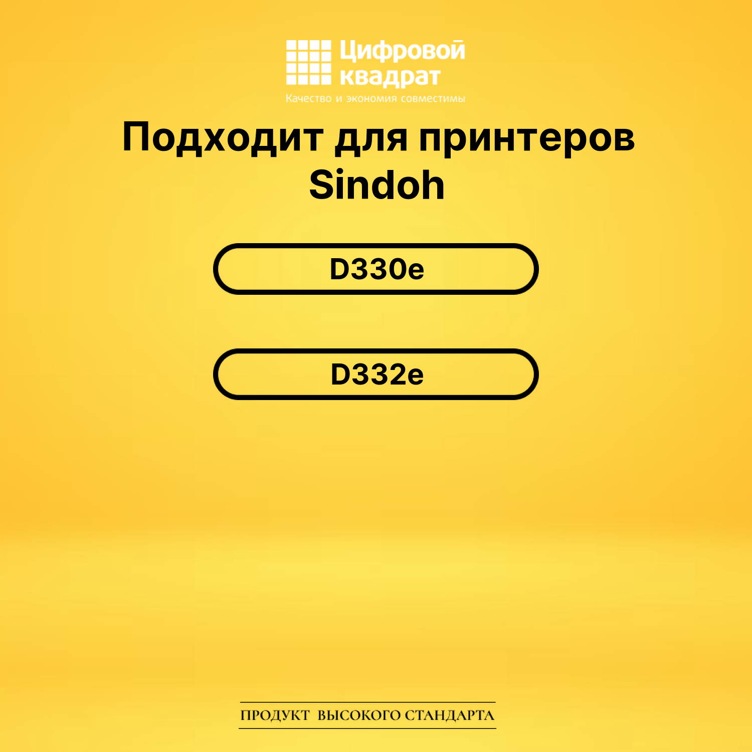 Фотобарабан D320R105KK для Sindoh D330e, D332e черный 2