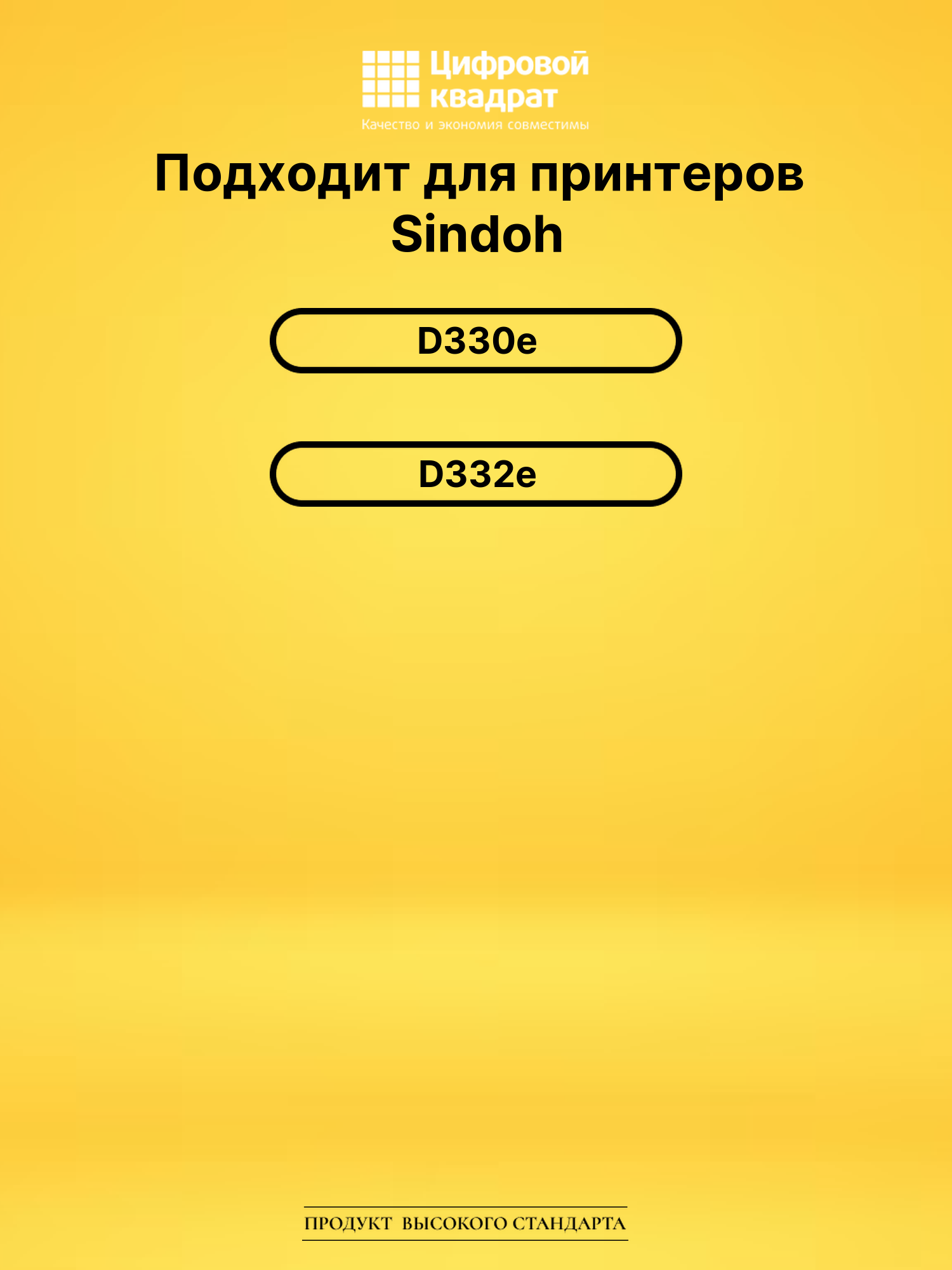 Фотобарабан D320IU90KC для Sindoh D330e, D332e голубой 2