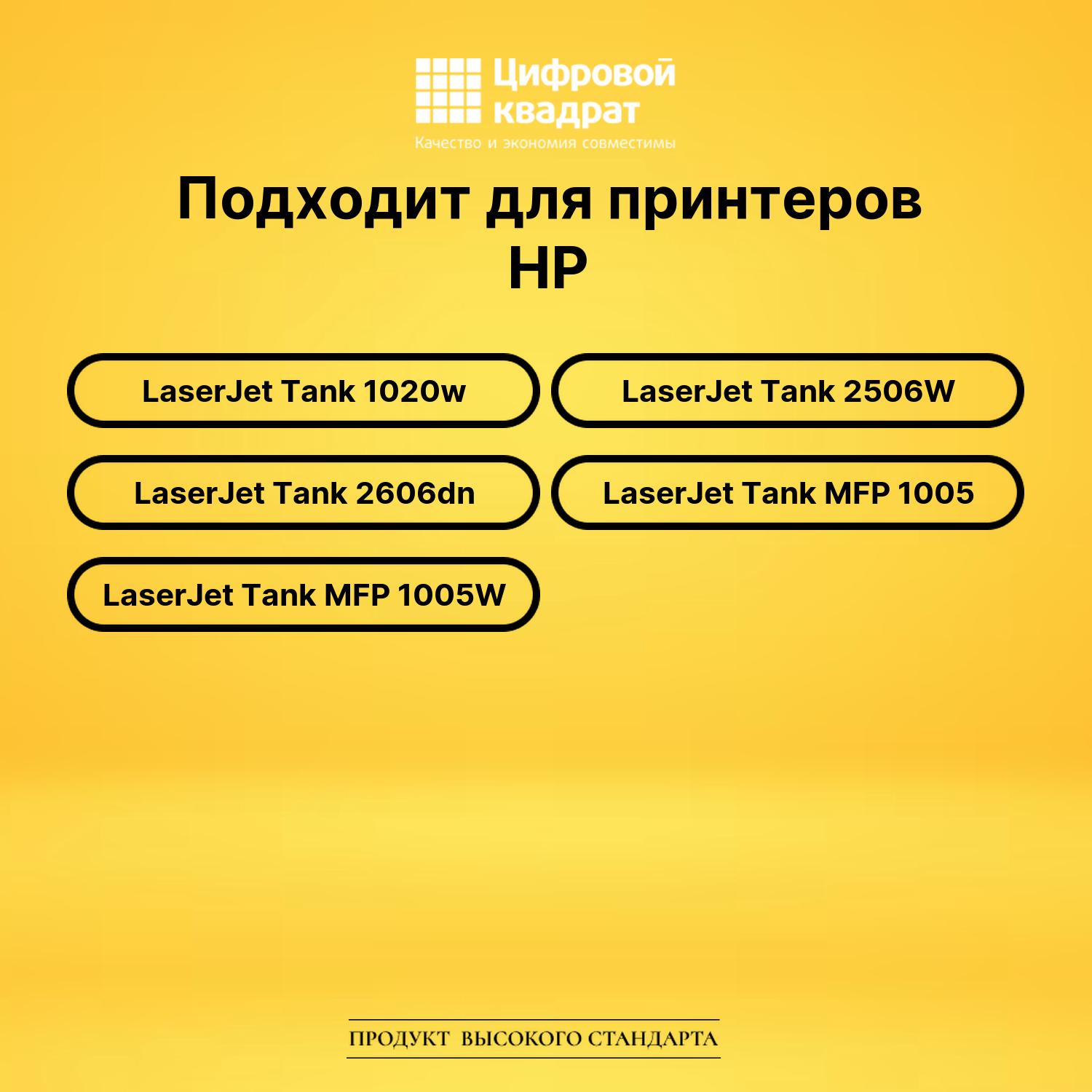 Картридж W1580A для HP LJ Tank 1020w черный 2