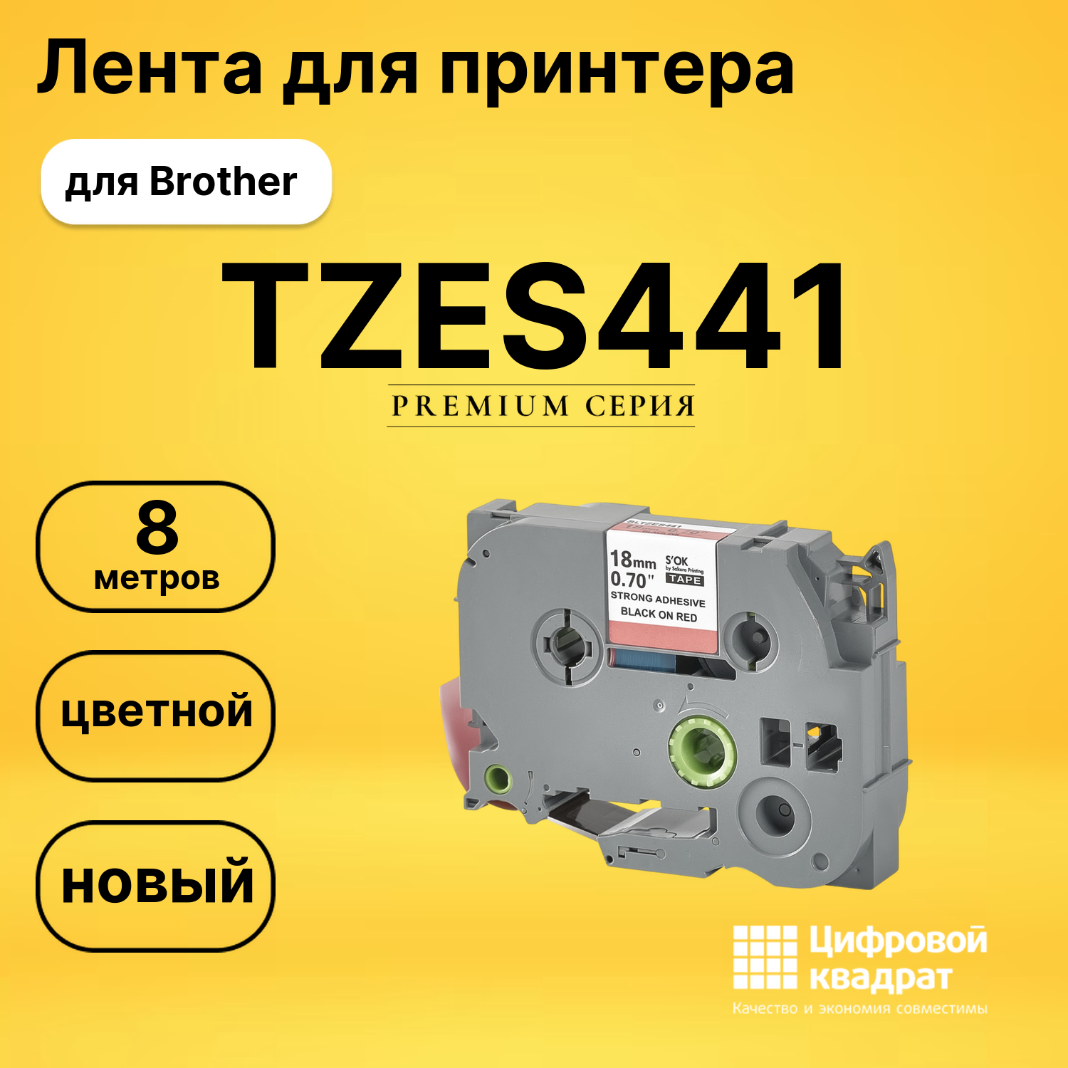 Лента TZES441 для Brother PT-1300, PT-1400, PT-1500PC