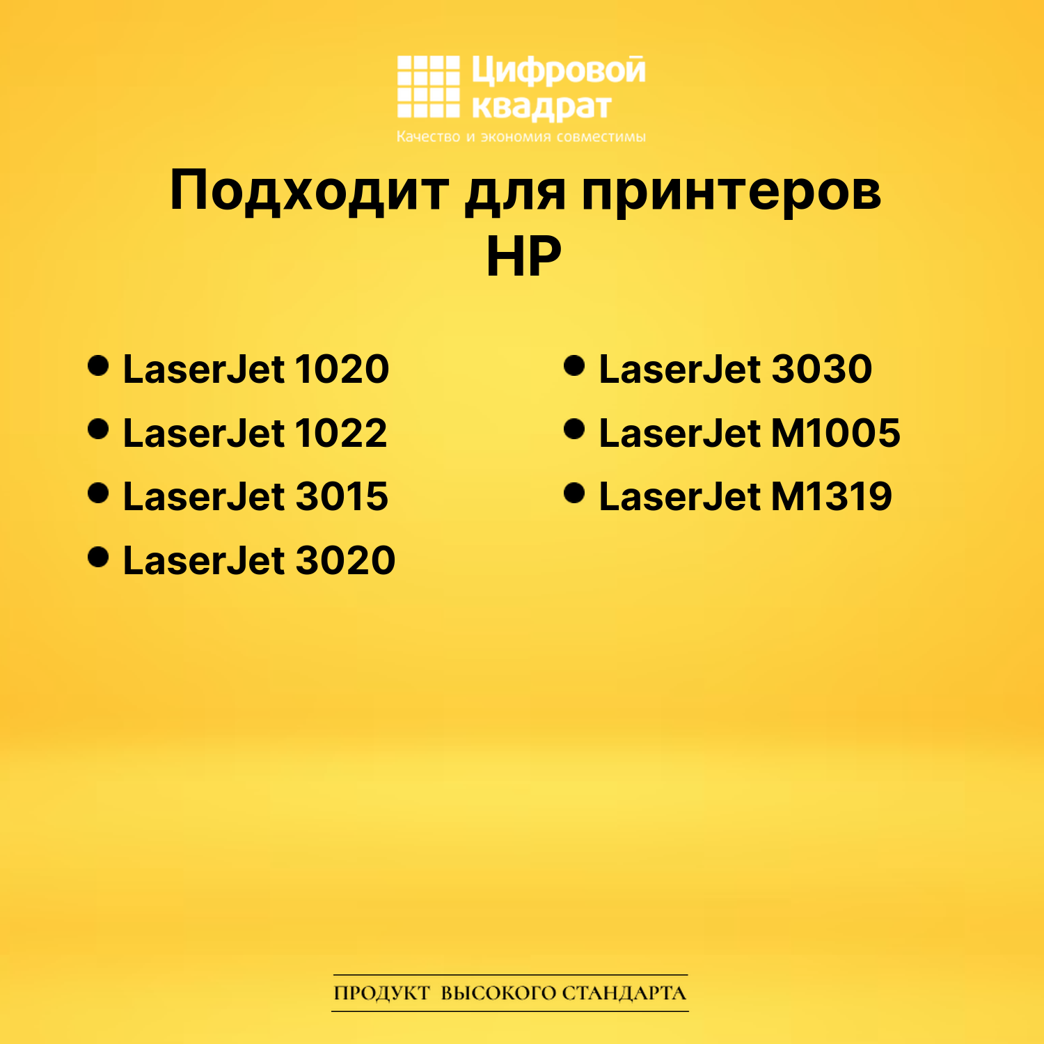 Картридж Q2612AX для HP LJ 1020, LJ 1022 черный 2