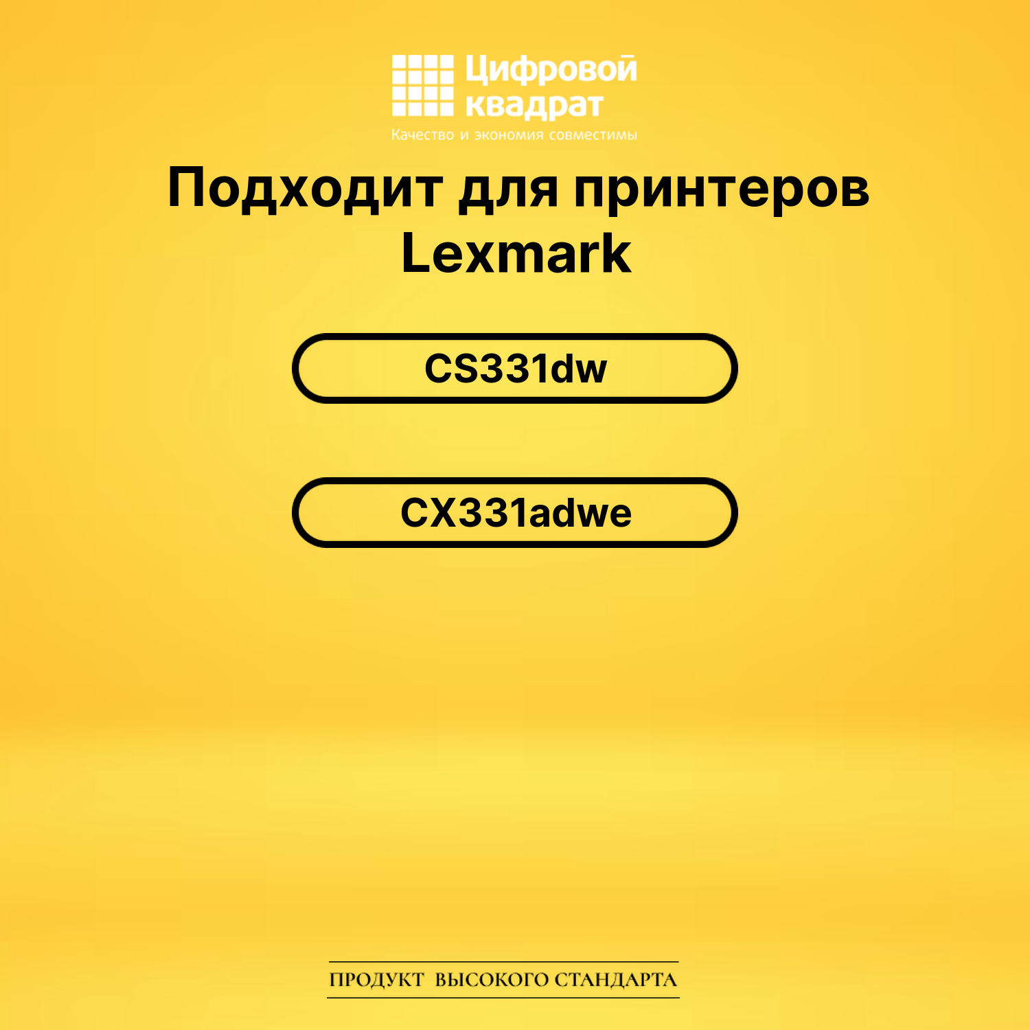 Картридж 20N5HC0 для Lexmark CS331dw, CX331adwe голубой 2