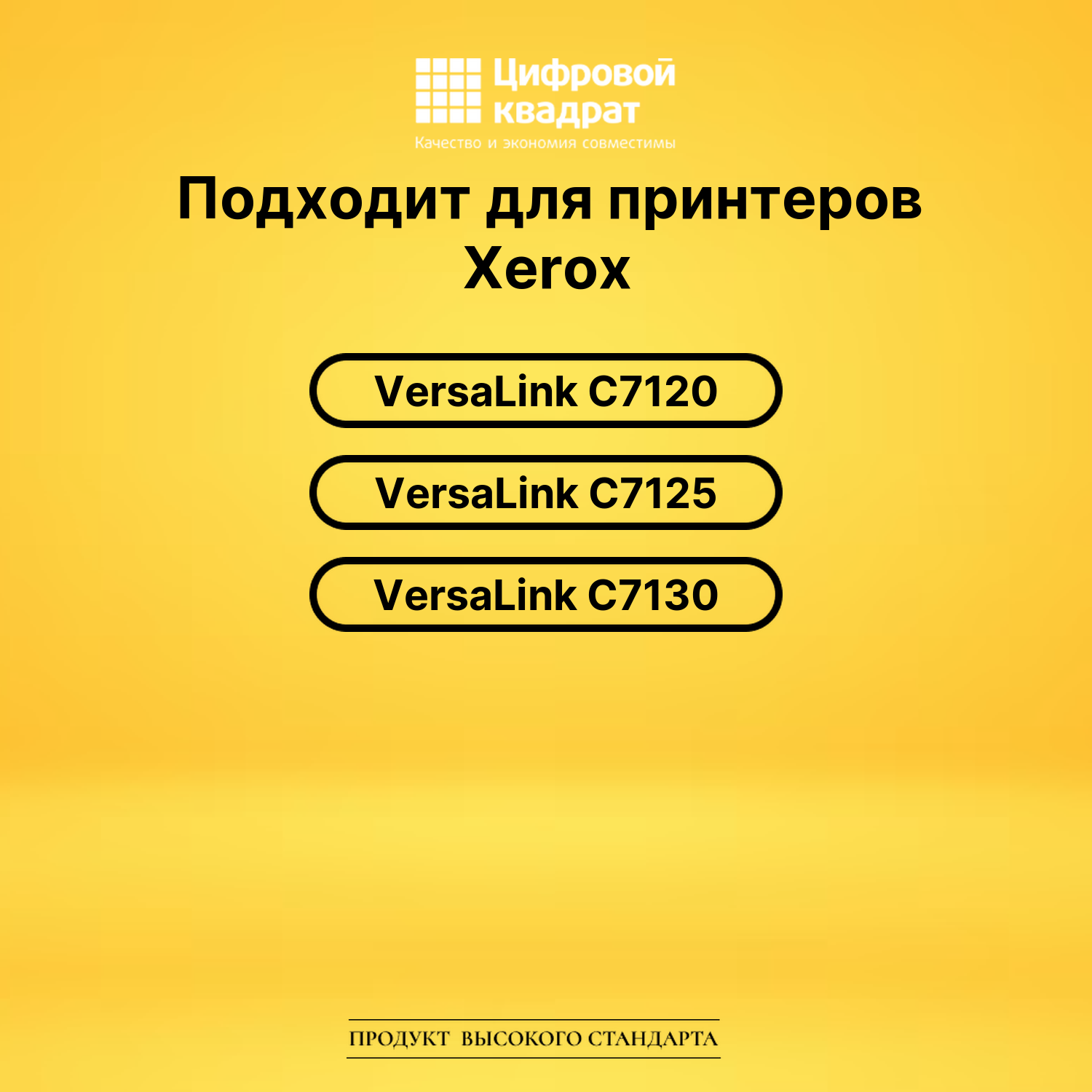 Фотобарабан 013R00688 для Xerox VersaLink C7120 черный 2