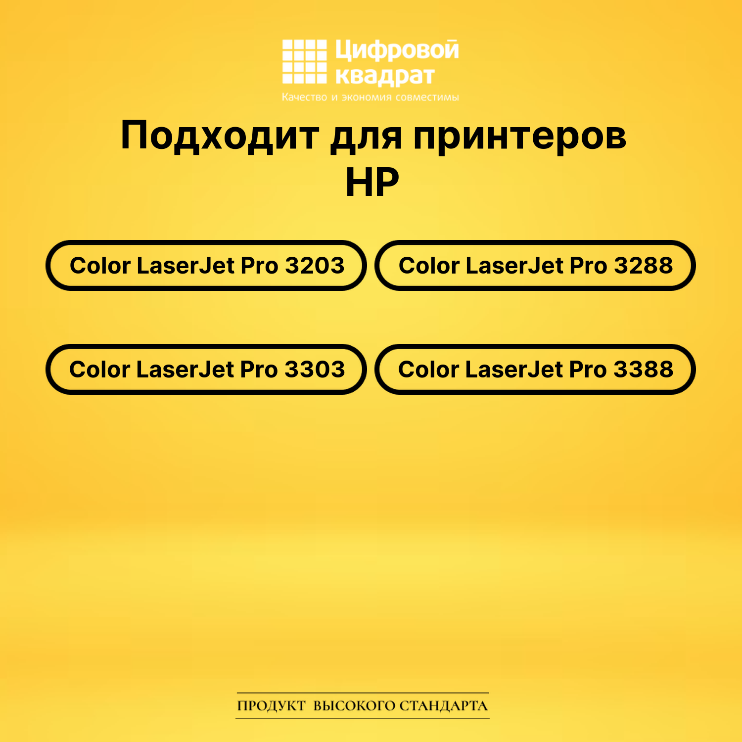 Картридж 222A для HP LJ Pro 3203, LJ Pro 3288 голубой 2