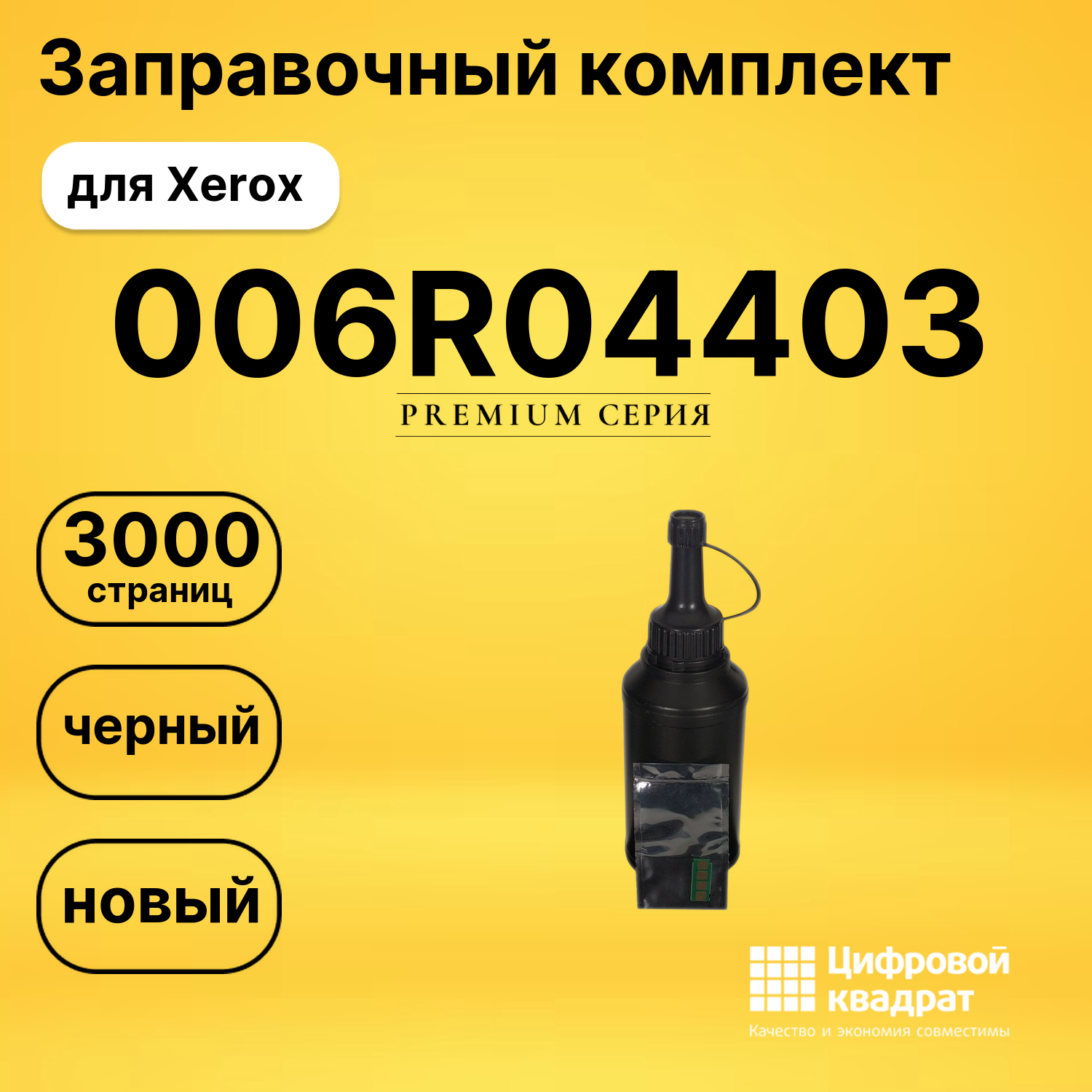 Картридж 222A для HP LJ Pro 3203, LJ Pro 3303 пурпурный