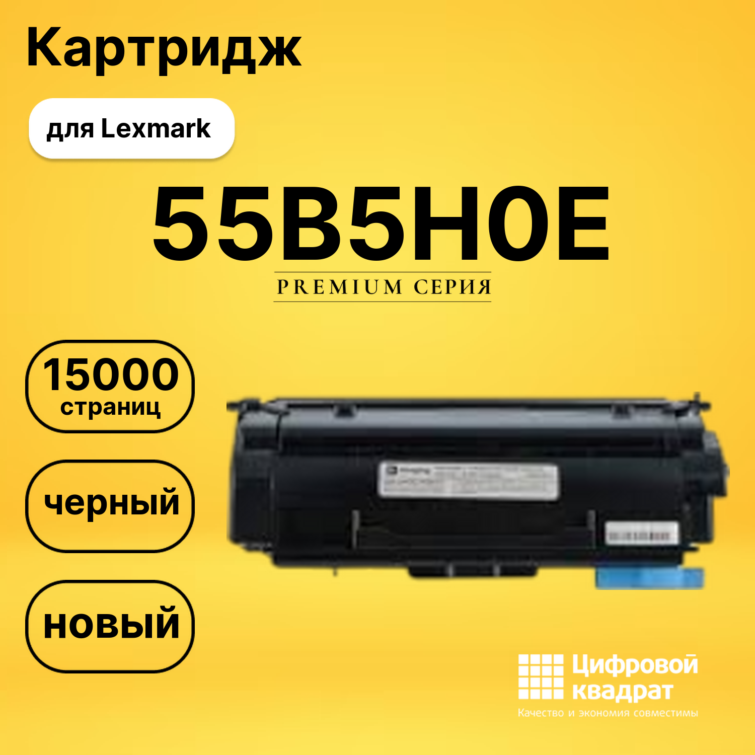 Картридж GG-55B5H0E для Lexmark MS331dn, MS431dn черный