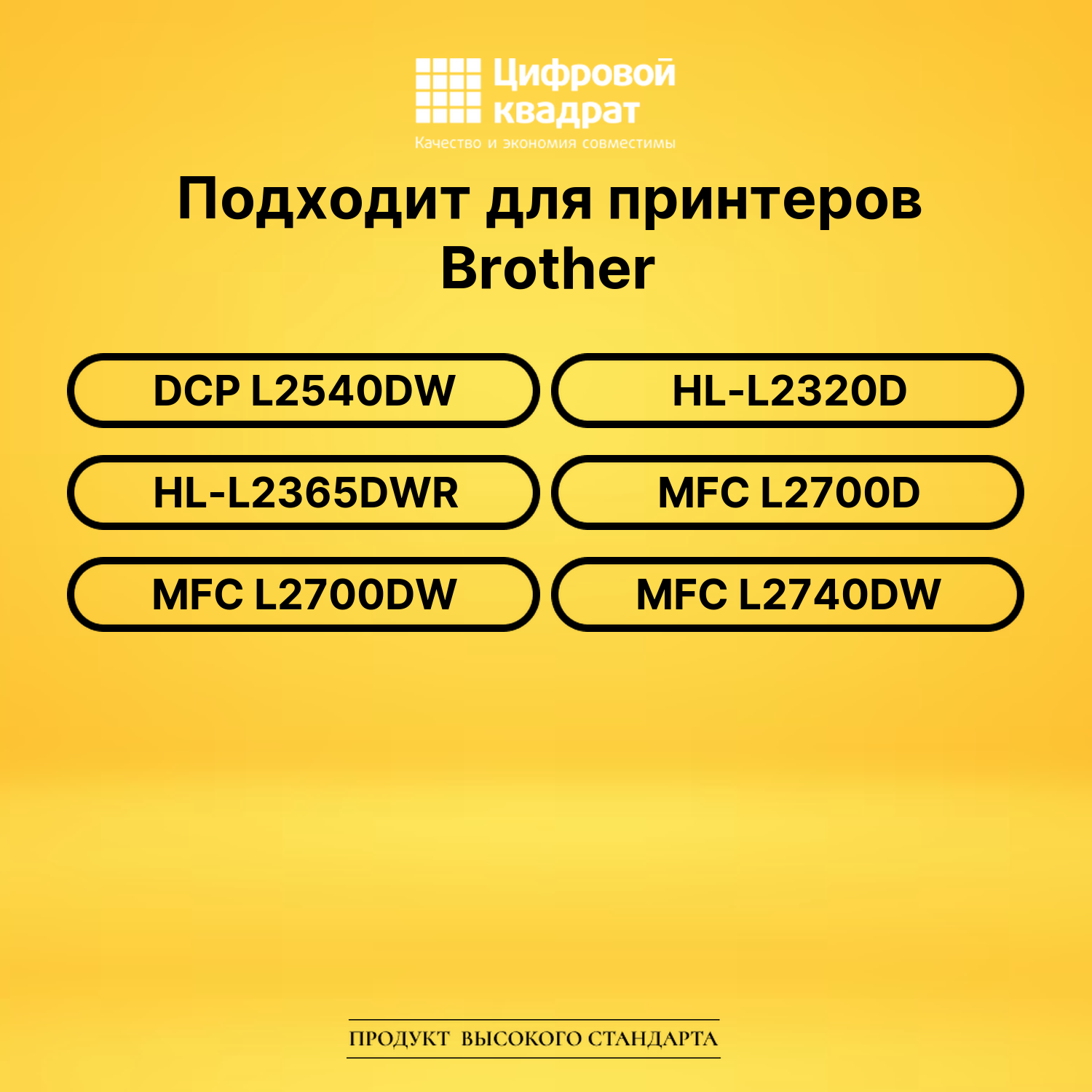 Фотобарабан DR-2305 для Brother DCP L2540DW черный 2