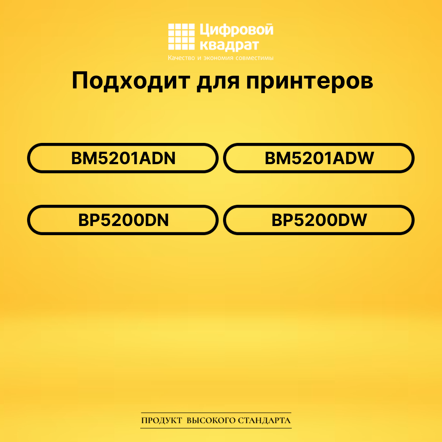 Фотобарабан DL-R5220 для BM5201ADN, BM5201ADW черный 2