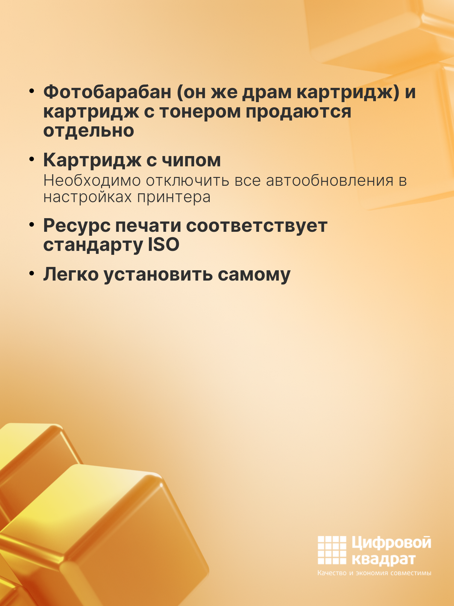 Фотобарабан DR-1071H для Avision AM40, AP40 черный 3