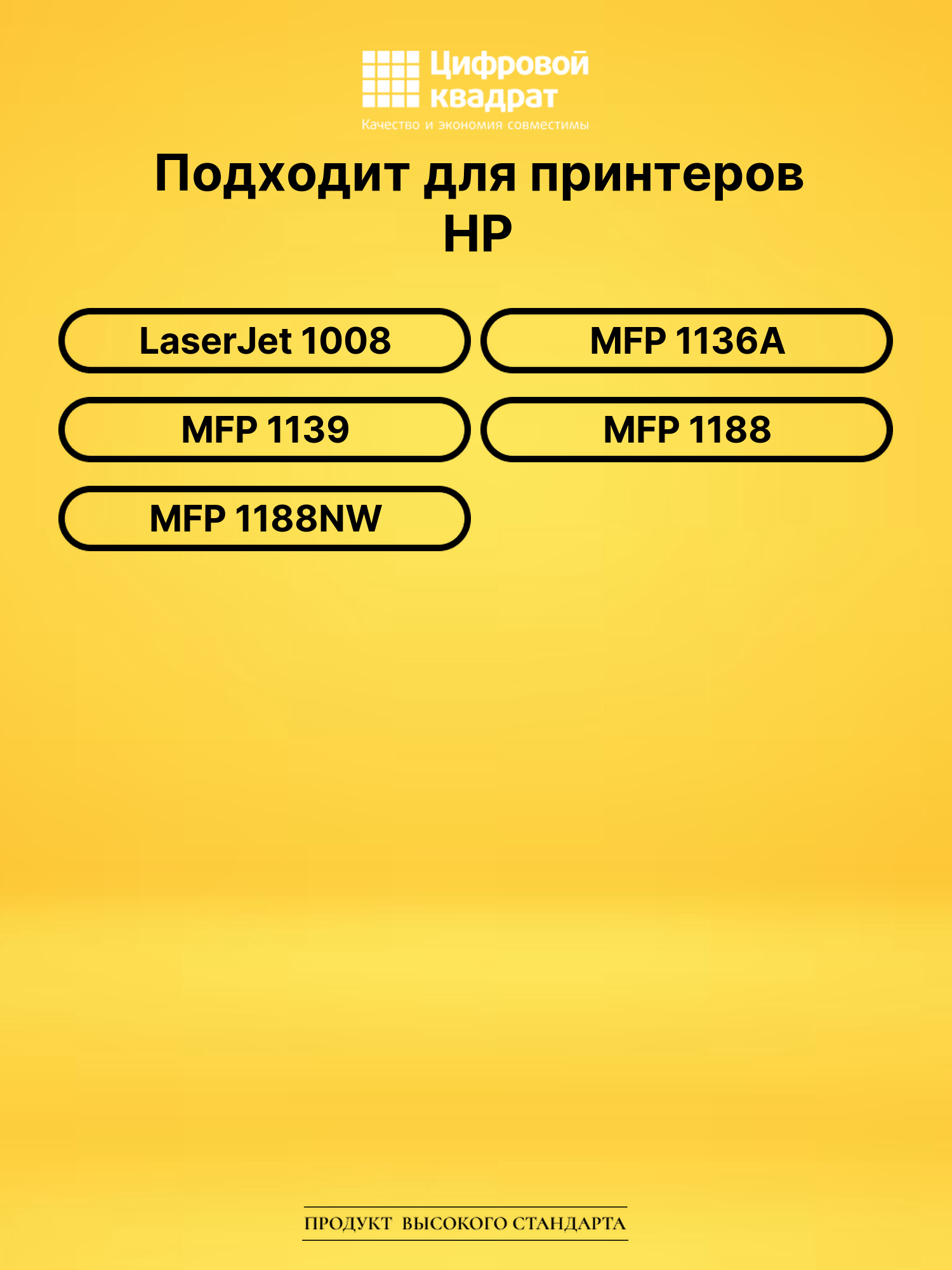 Картридж W1660X для HP LJ 1008, 1136A, MFP 1139 черный 2