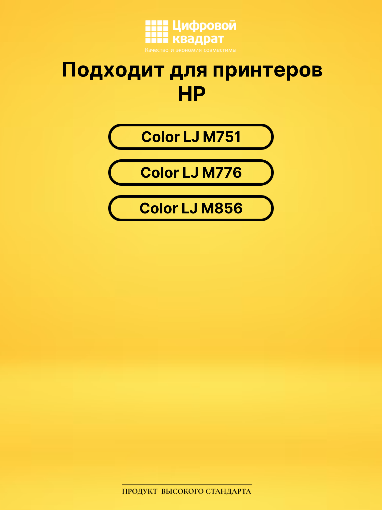 Фотобарабан + картридж W2004A+W2000A для HP черный 2