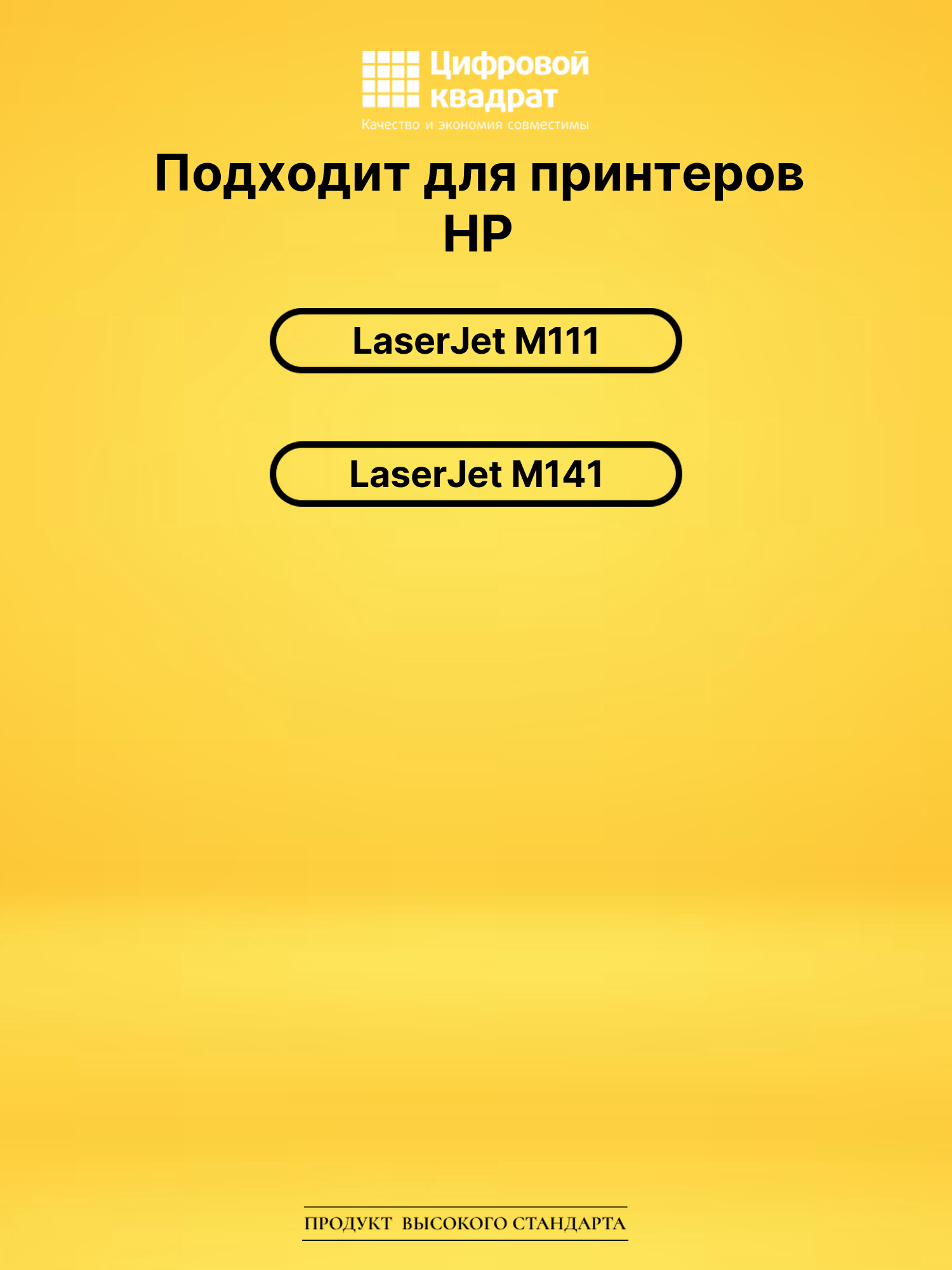 Картридж W1500A для HP LJ M111, LJ M141 черный 2