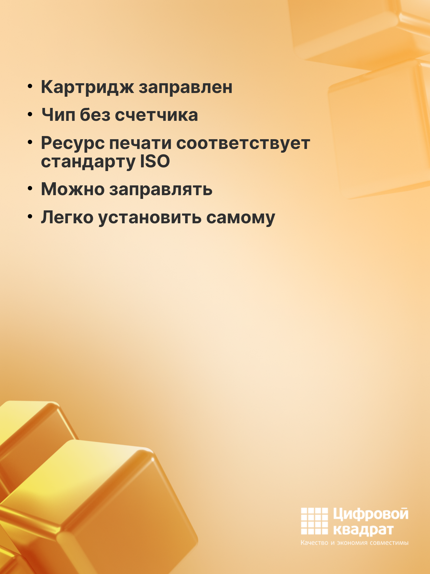 Картридж CF259X для HP LJ M406, LJ Pro M304 черный 3