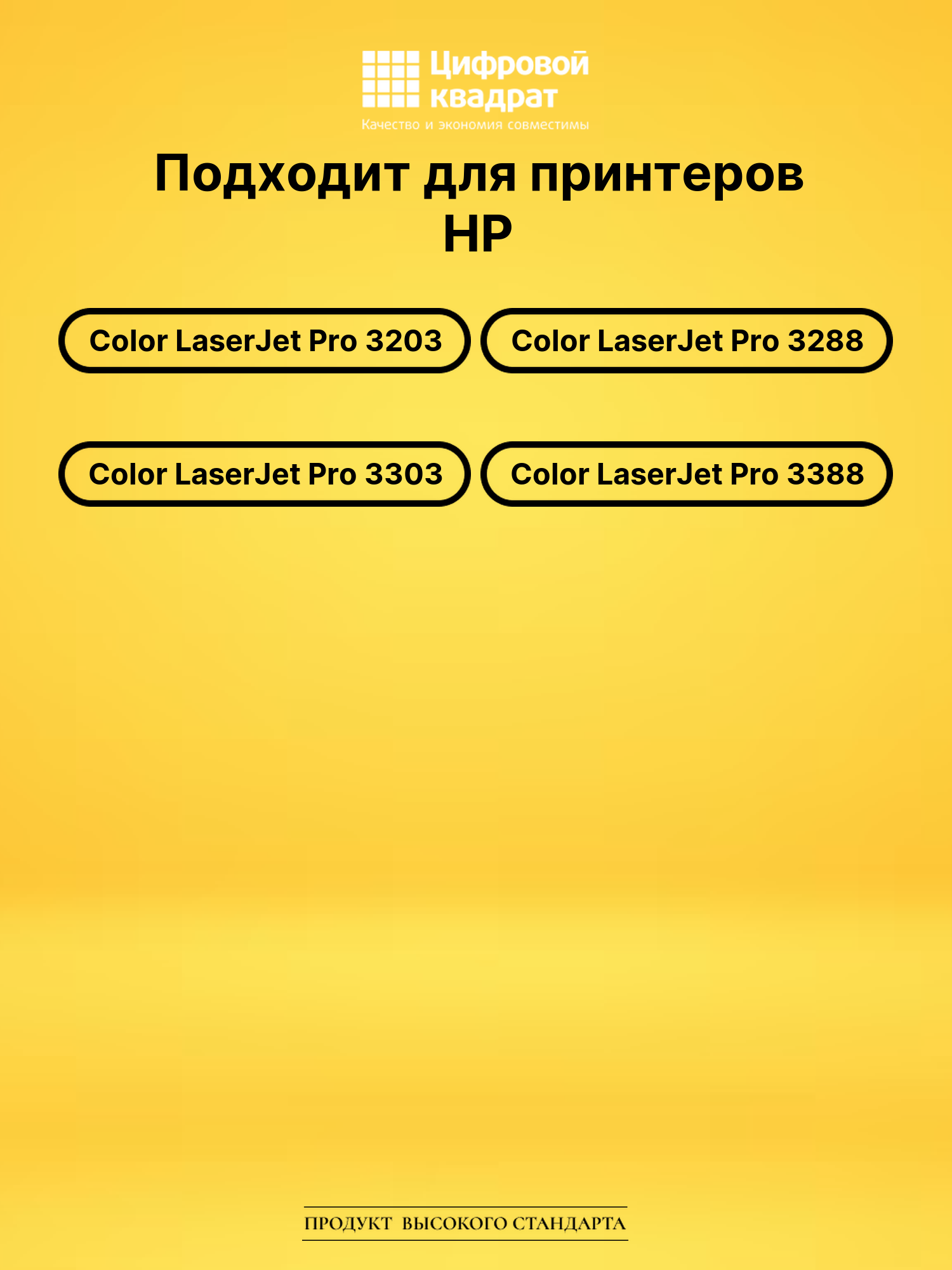 Картридж W2223X для HP LJ Pro 3203 пурпурный 2